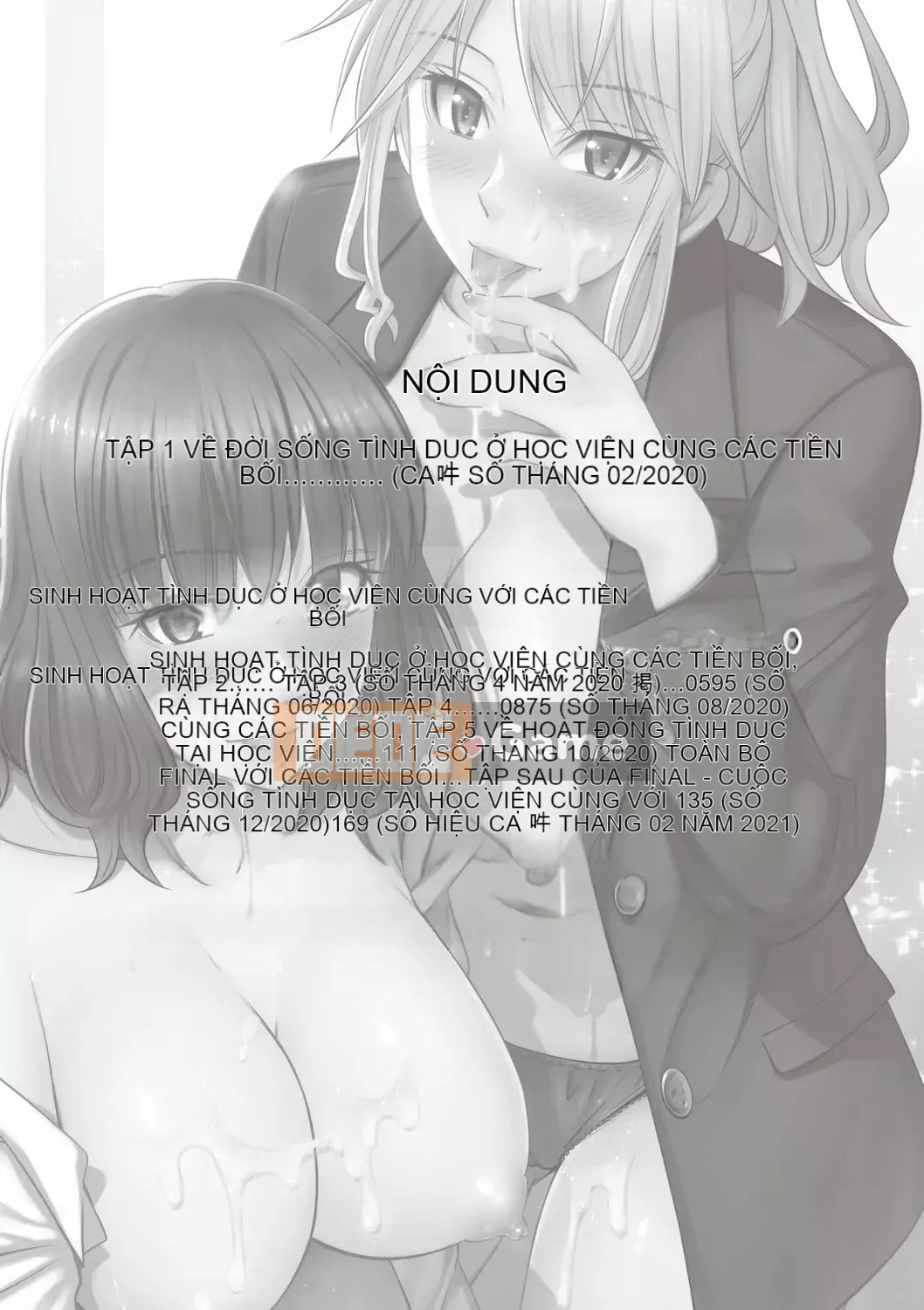 [Renya Hidahashi] Cuộc sống học đường với học sinh cuối cấp [Tiếng Trung][Kỹ thuật số]