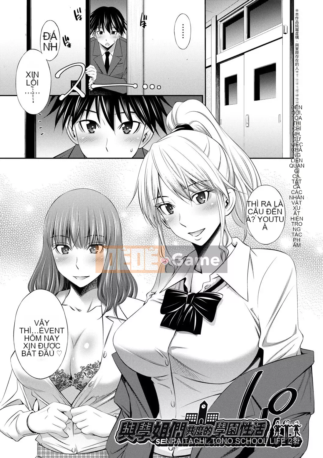 [Renya Hidahashi] Cuộc sống học đường với học sinh cuối cấp [Tiếng Trung][Kỹ thuật số]