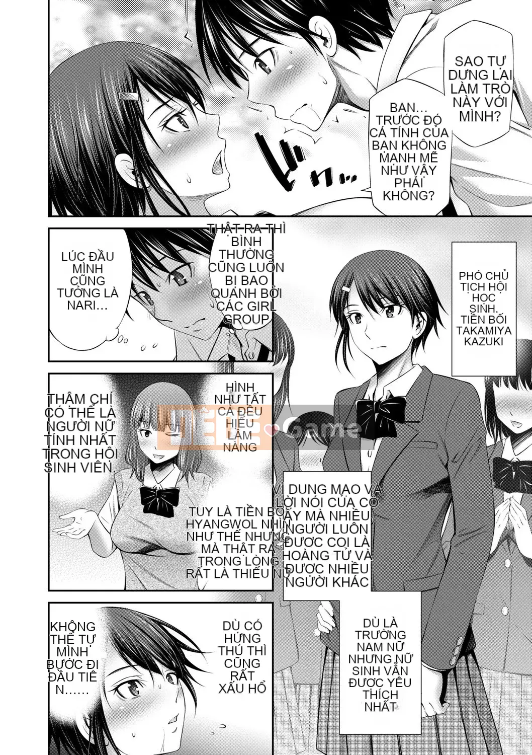 [Renya Hidahashi] Cuộc sống học đường với học sinh cuối cấp [Tiếng Trung][Kỹ thuật số]