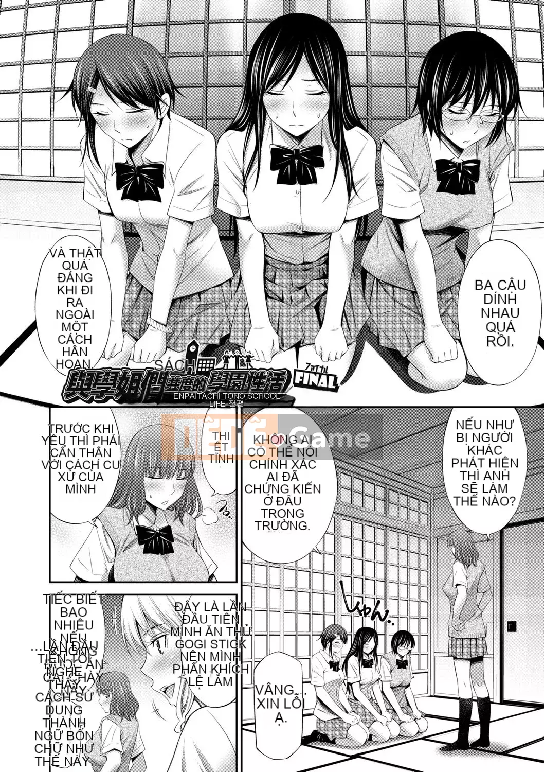 [Renya Hidahashi] Cuộc sống học đường với học sinh cuối cấp [Tiếng Trung][Kỹ thuật số]