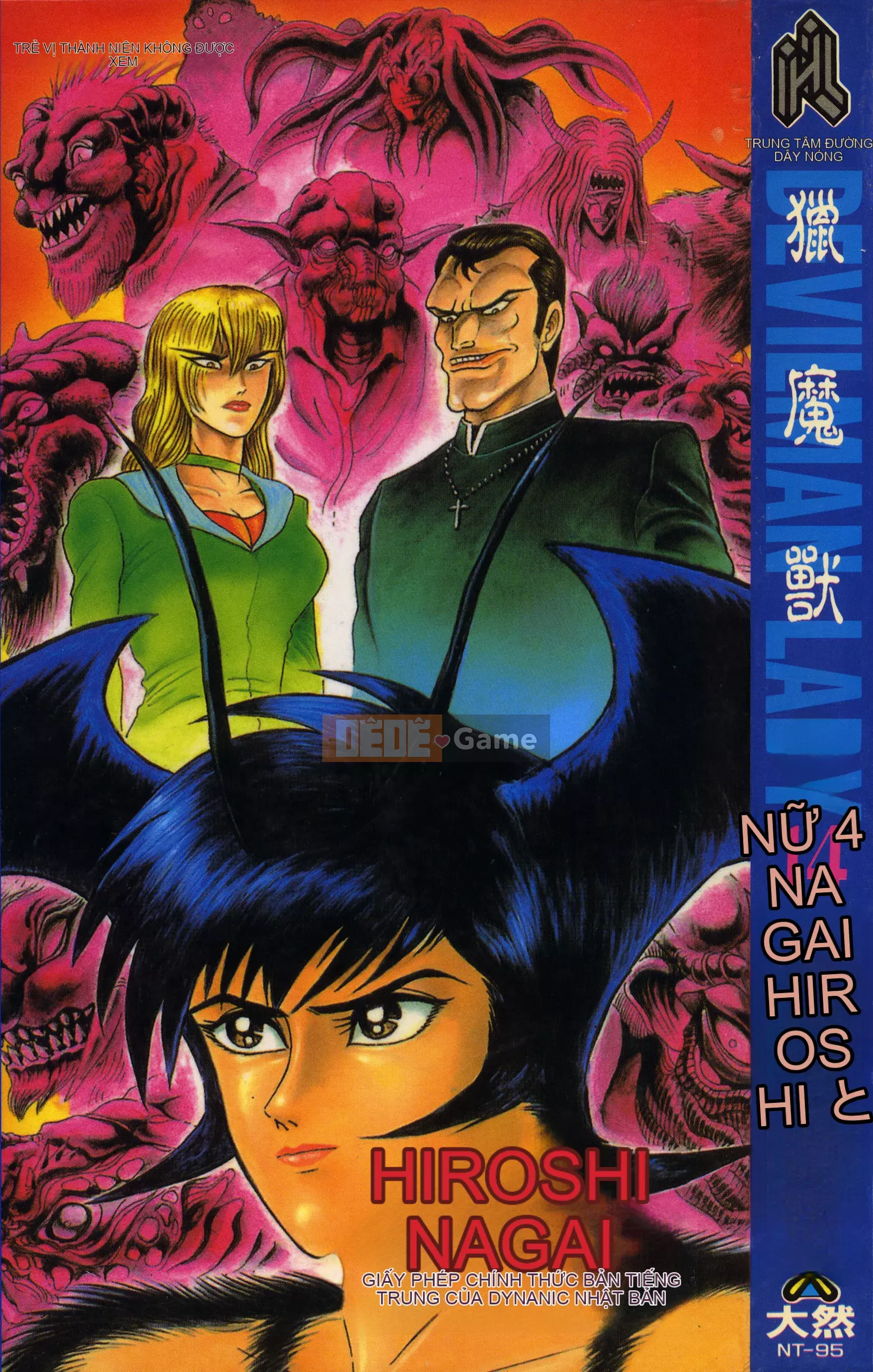 [Nagai Go] Nữ Quỷ Onna Majin 卷14