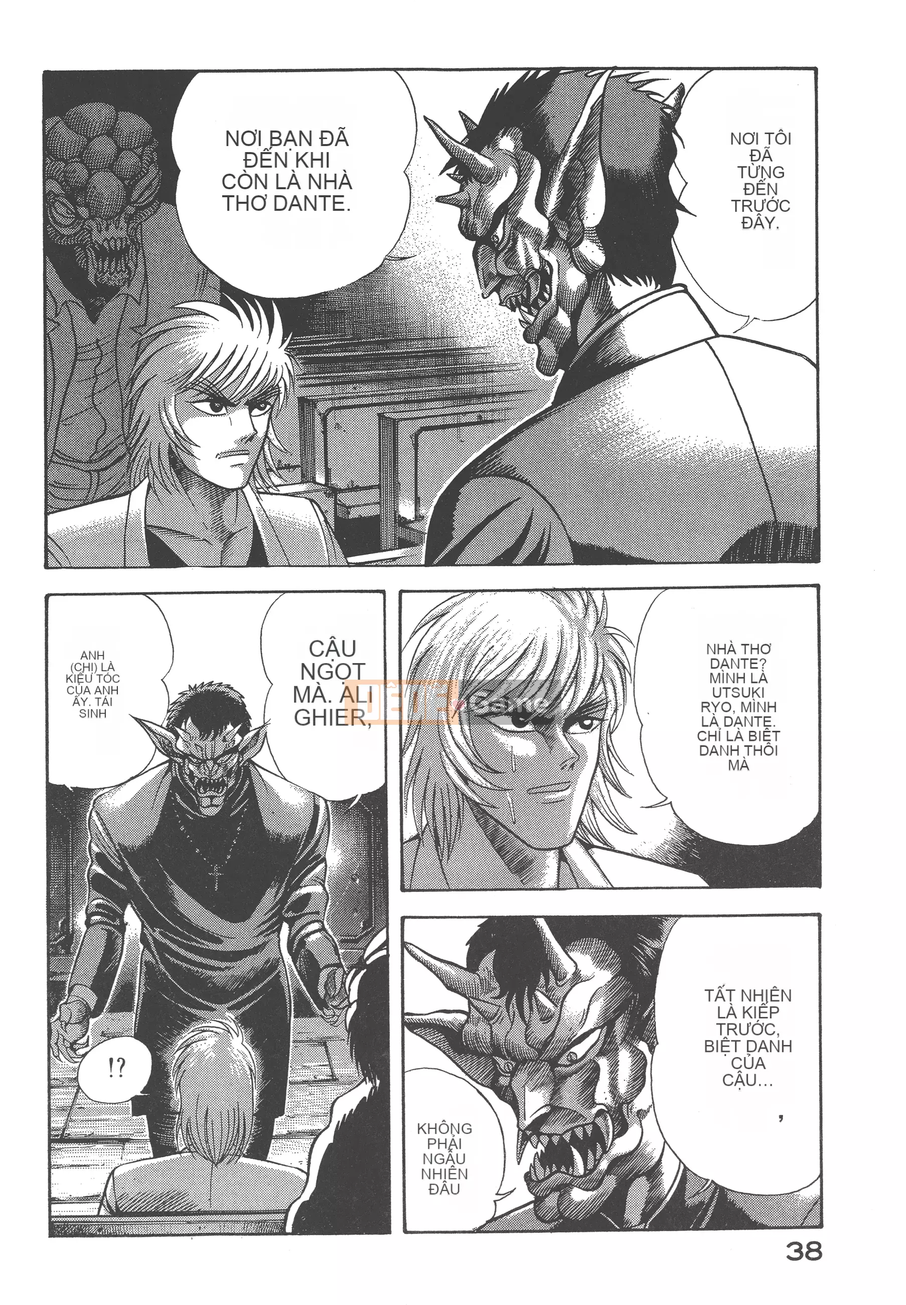 [Nagai Go] Nữ Quỷ Onna Majin 卷14