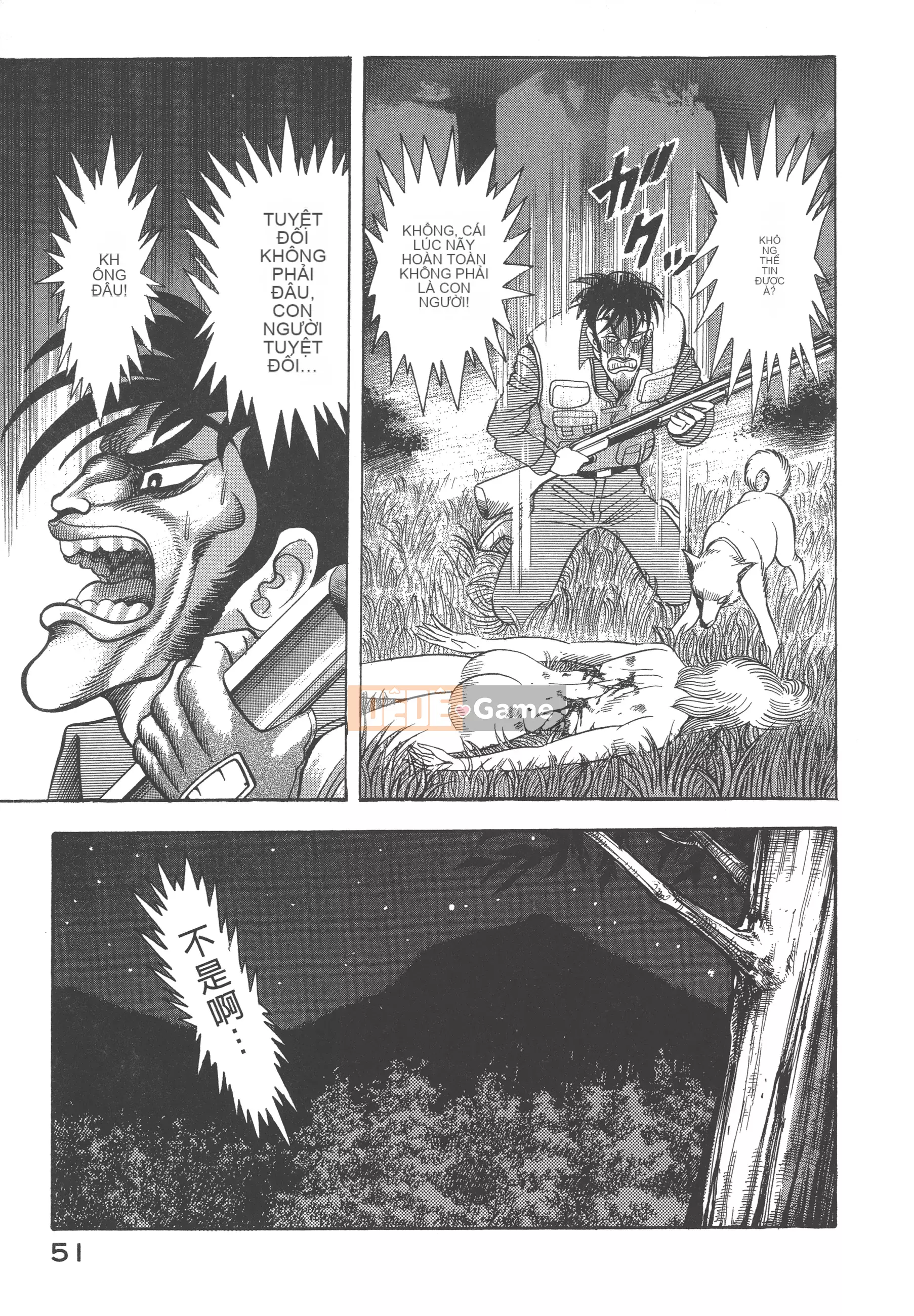 [Nagai Go] Nữ Quỷ Onna Majin 卷14