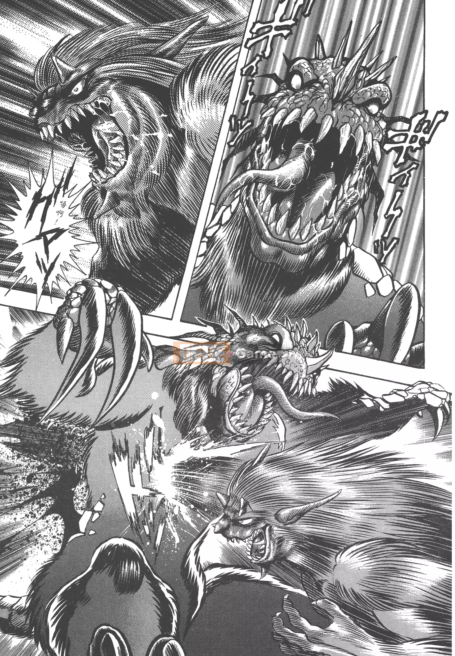 [Nagai Go] Nữ Quỷ Onna Majin 卷14