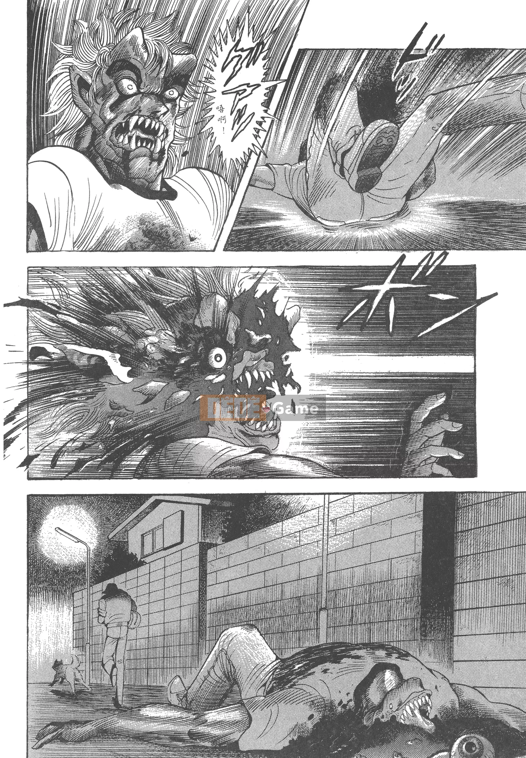 [Nagai Go] Nữ Quỷ Onna Majin 卷14