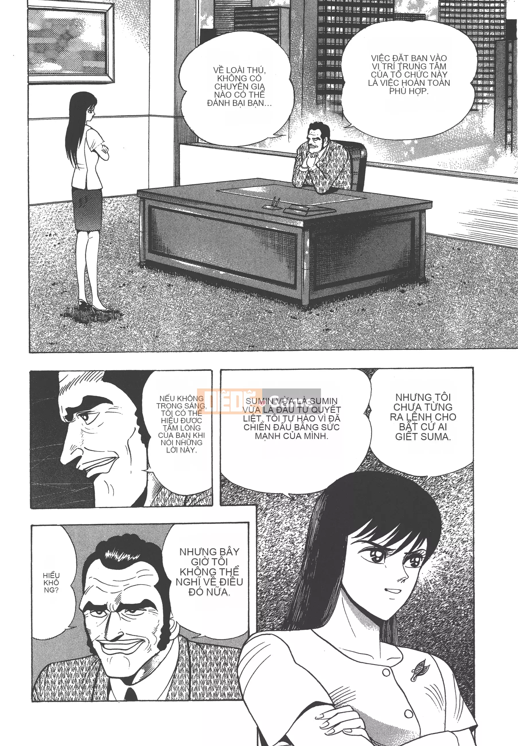 [Nagai Go] Nữ Quỷ Onna Majin 卷14