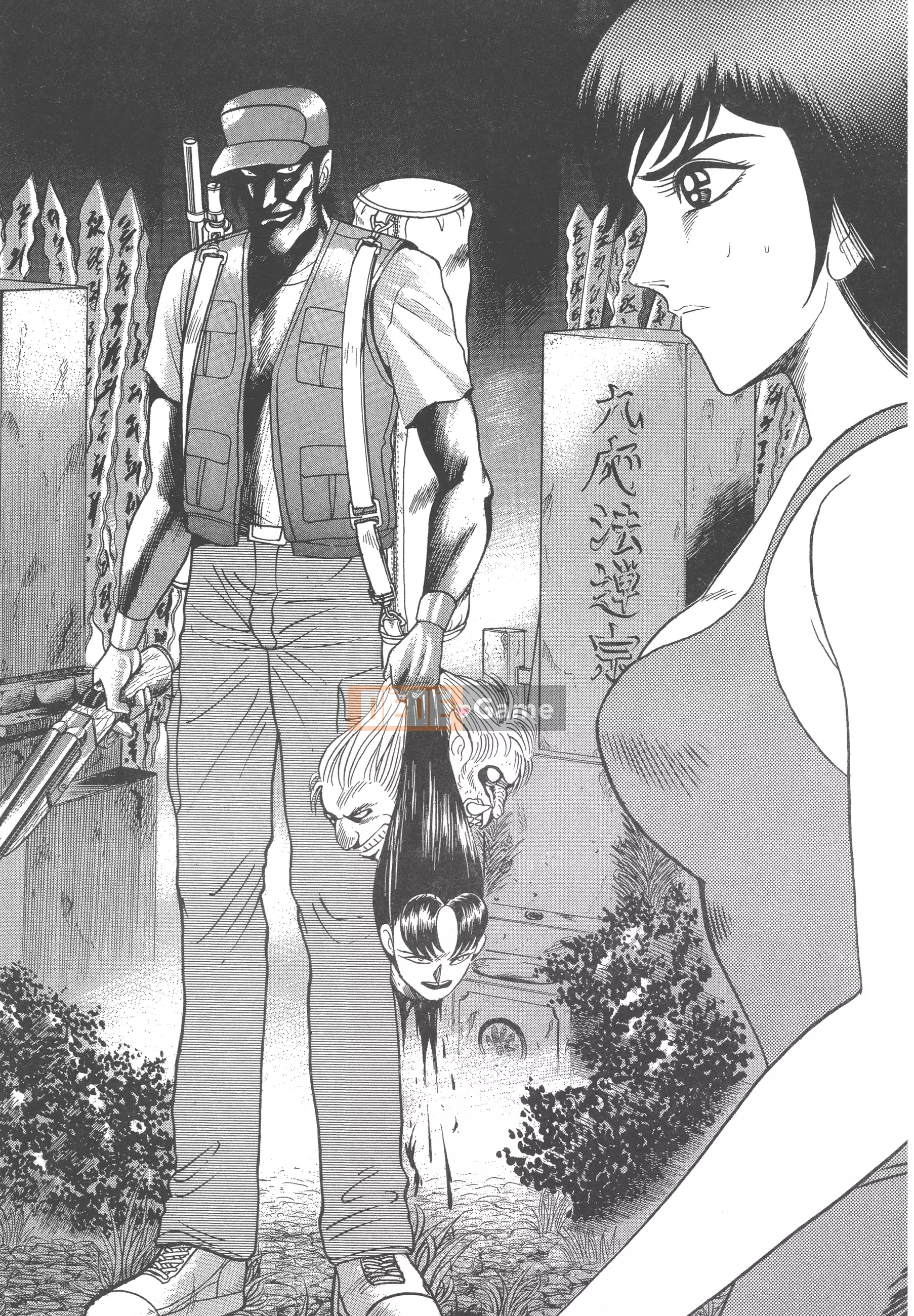 [Nagai Go] Nữ Quỷ Onna Majin 卷14