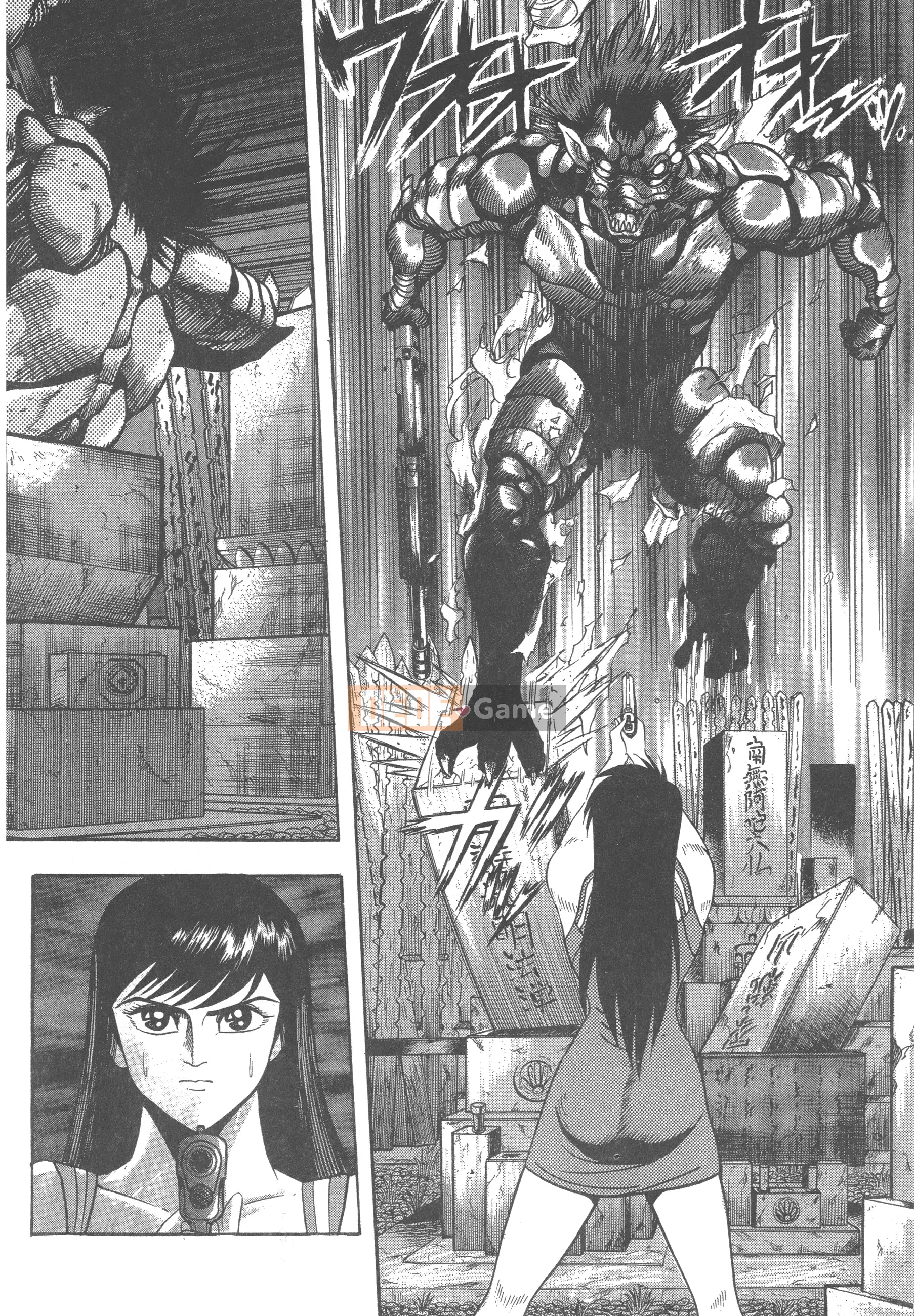 [Nagai Go] Nữ Quỷ Onna Majin 卷14