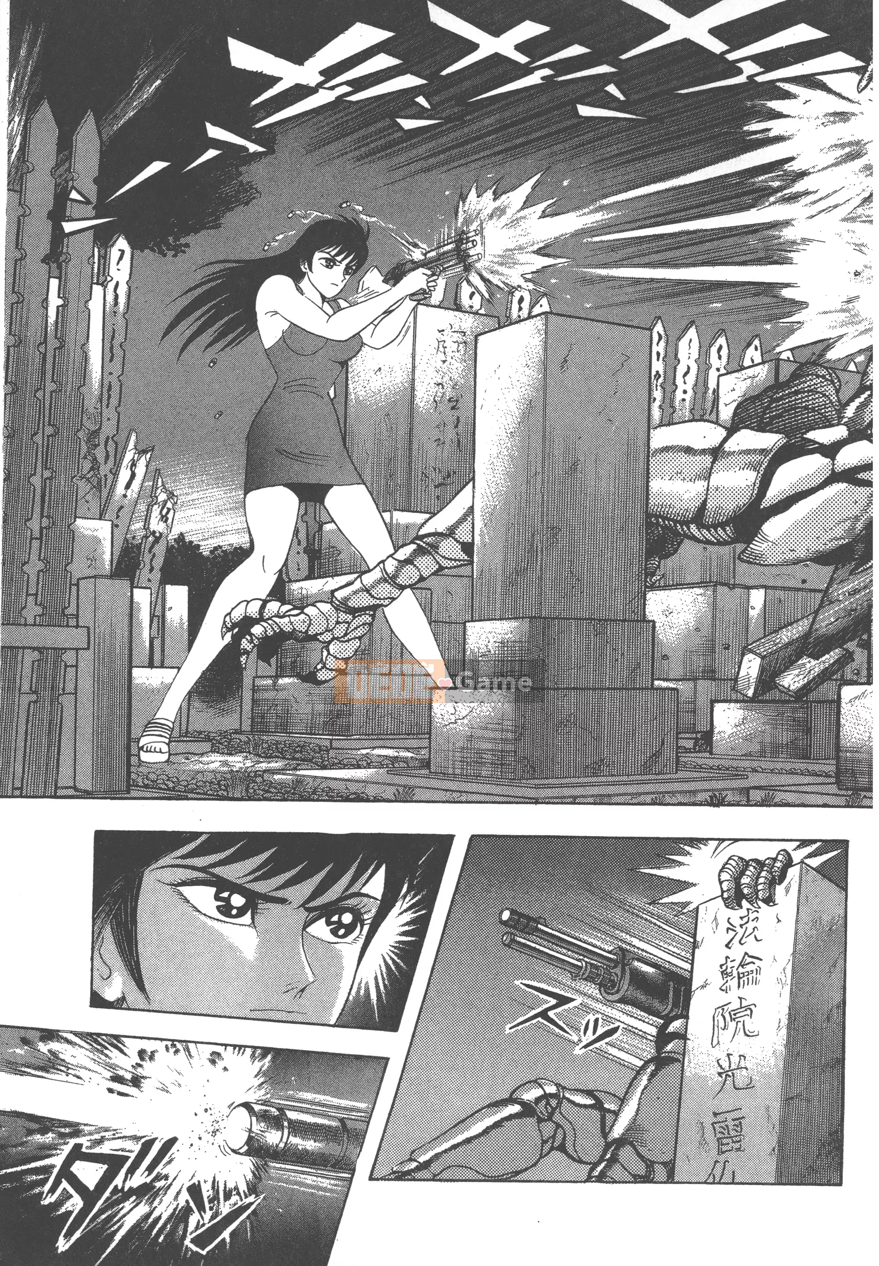 [Nagai Go] Nữ Quỷ Onna Majin 卷14