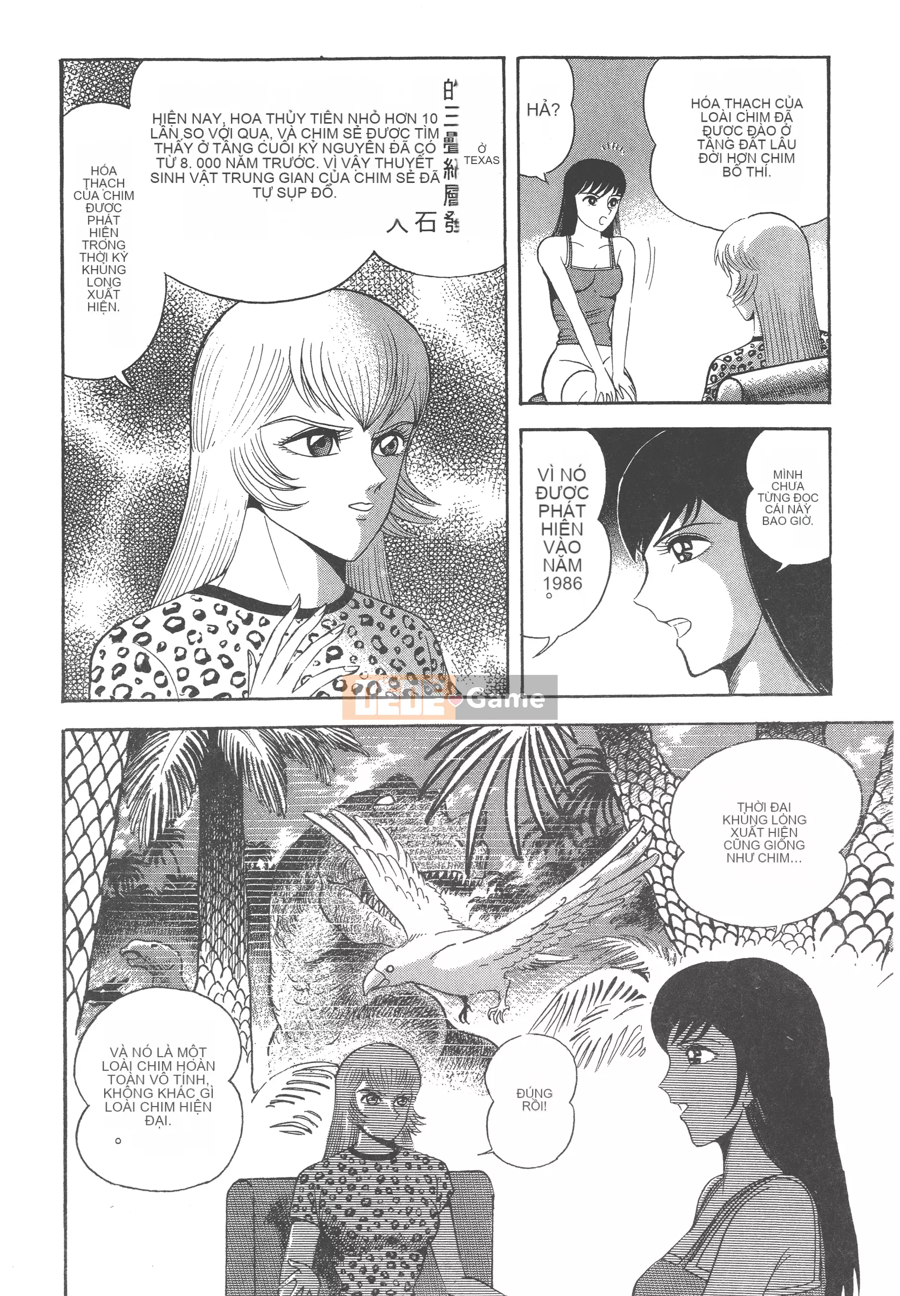 [Nagai Go] Nữ Quỷ Onna Majin 卷14