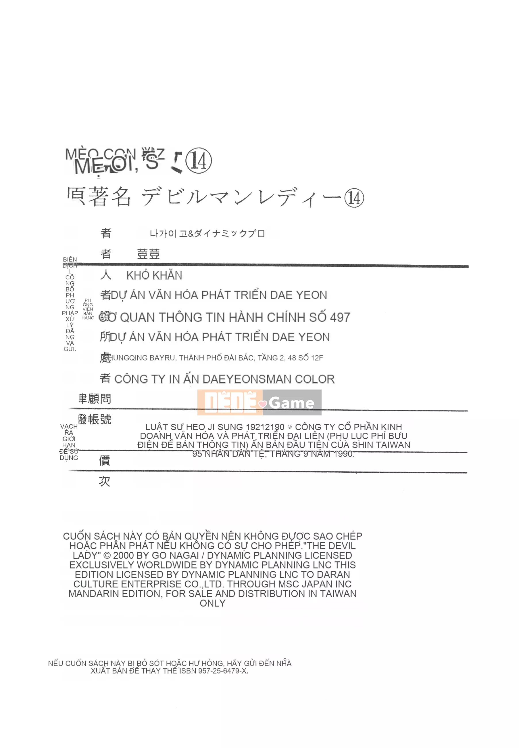 [Nagai Go] Nữ Quỷ Onna Majin 卷14