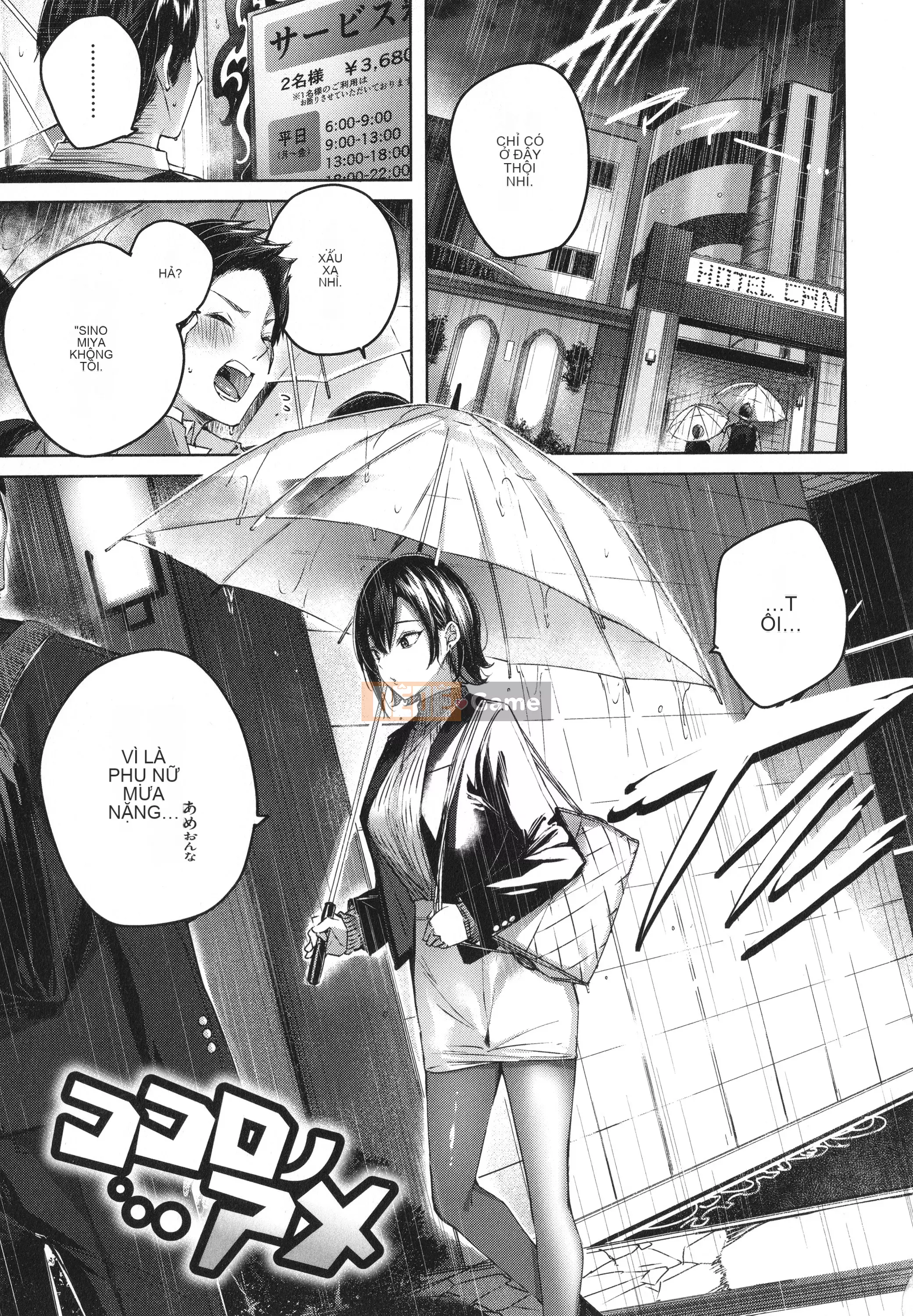 [kakao] Tờ rơi Cisco Splash + 4P