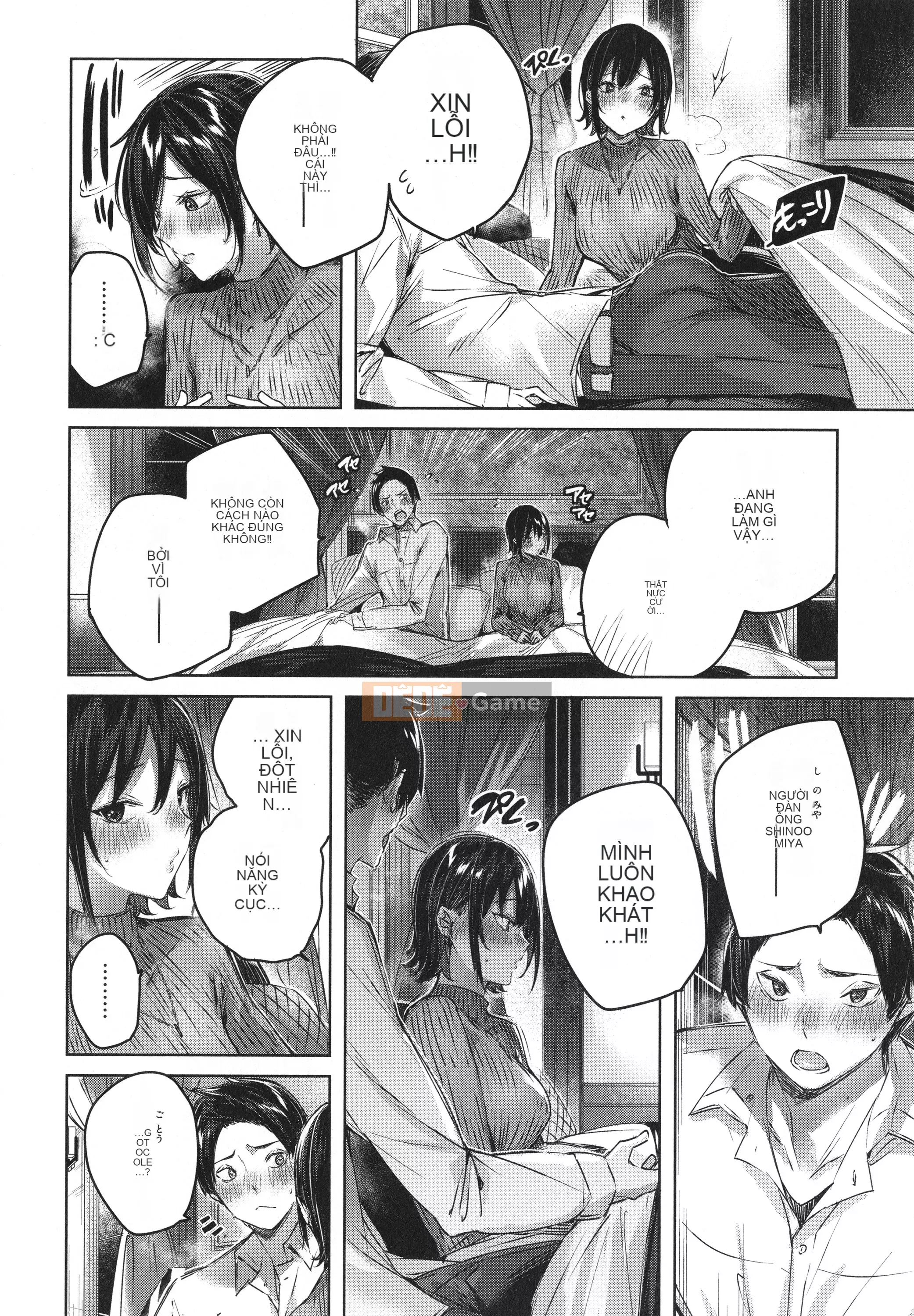 [kakao] Tờ rơi Cisco Splash + 4P