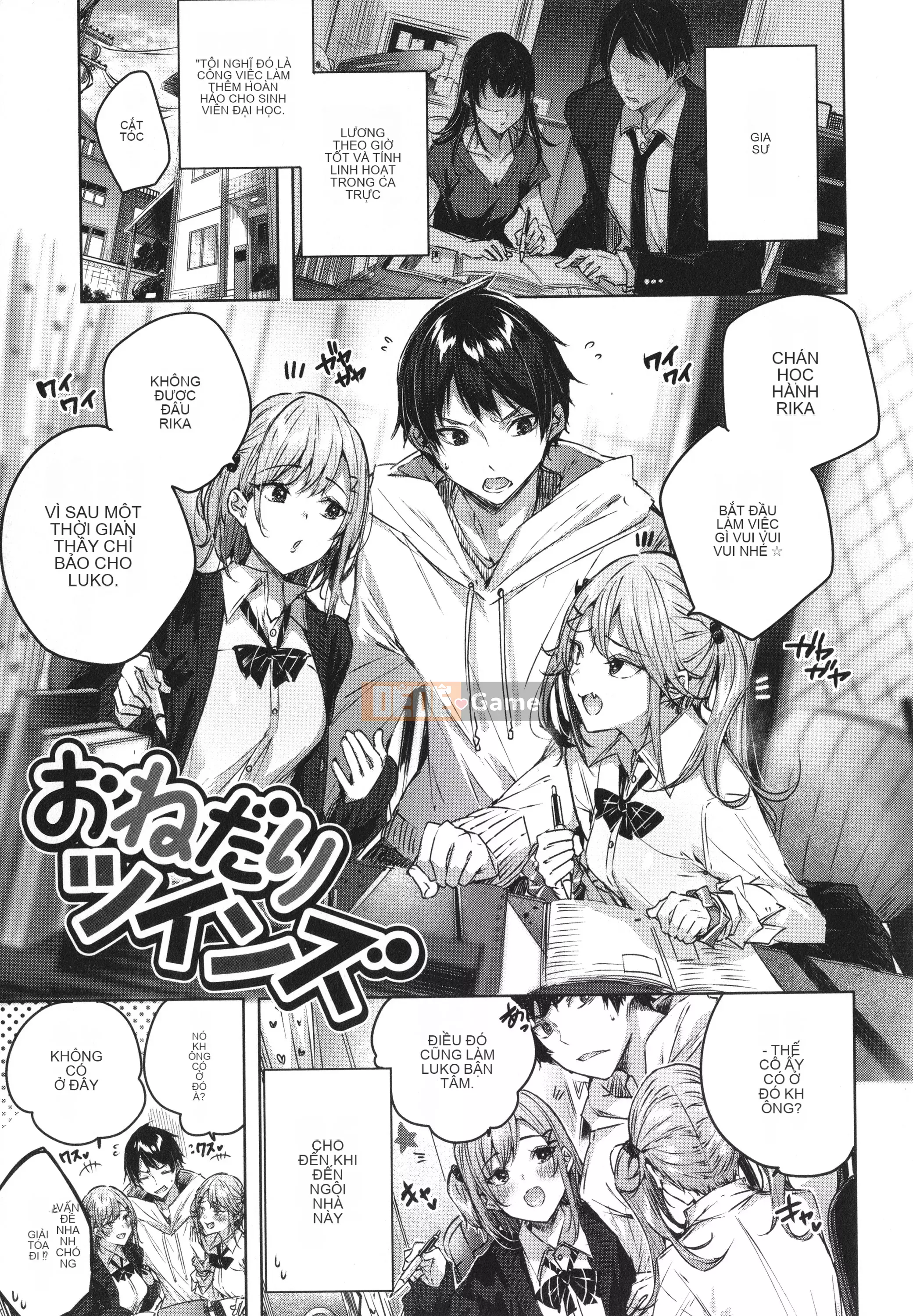 [kakao] Tờ rơi Cisco Splash + 4P