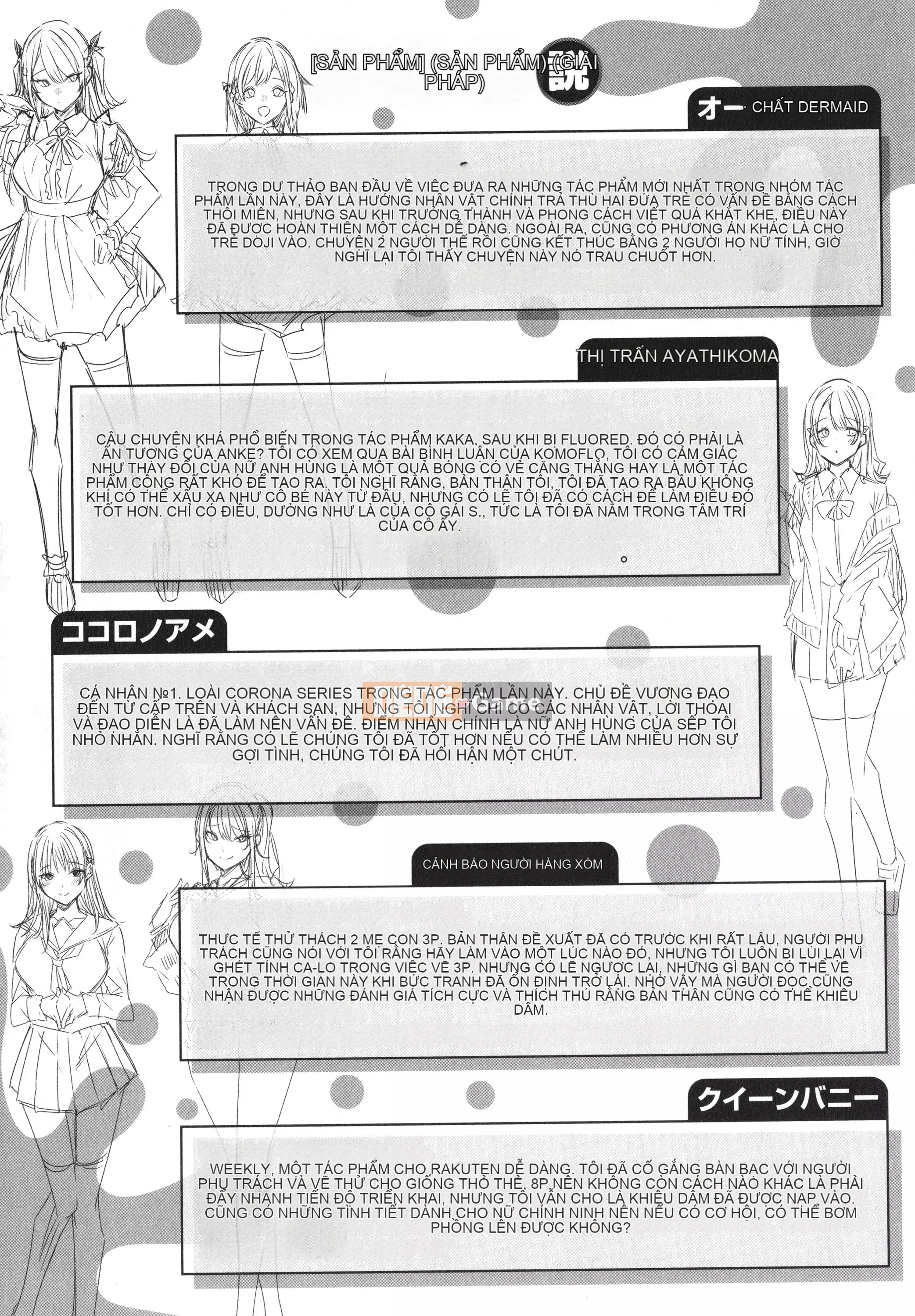 [kakao] Tờ rơi Cisco Splash + 4P