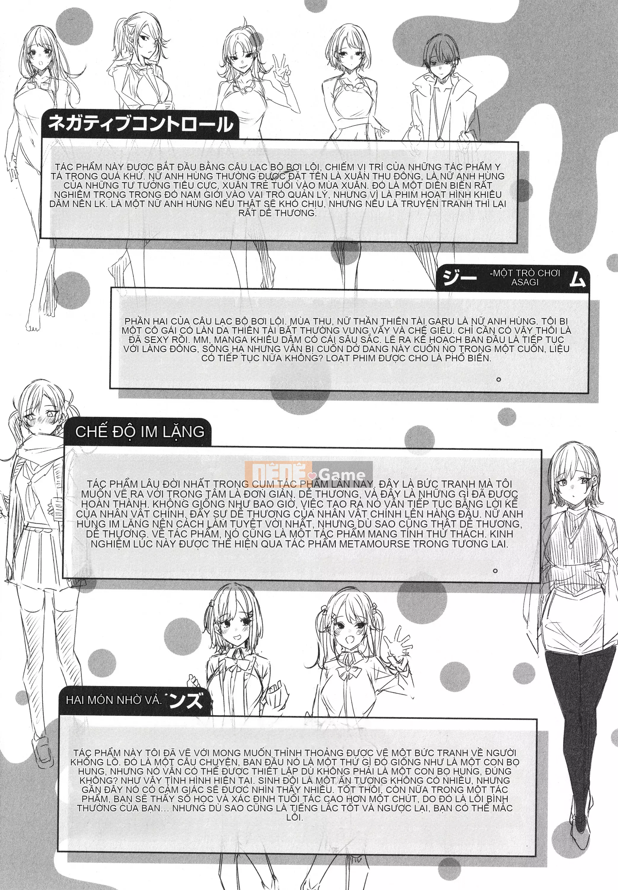 [kakao] Tờ rơi Cisco Splash + 4P