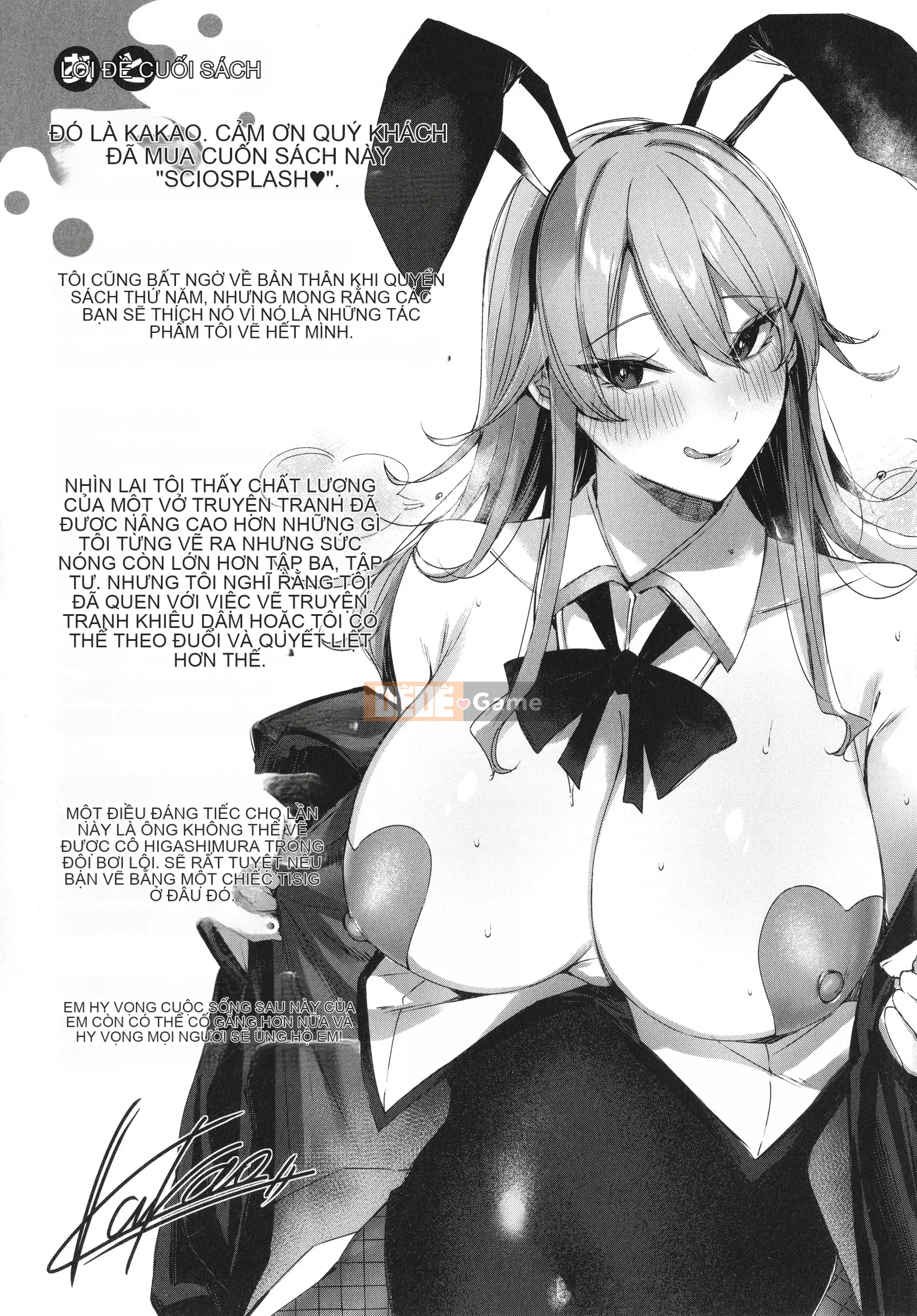 [kakao] Tờ rơi Cisco Splash + 4P