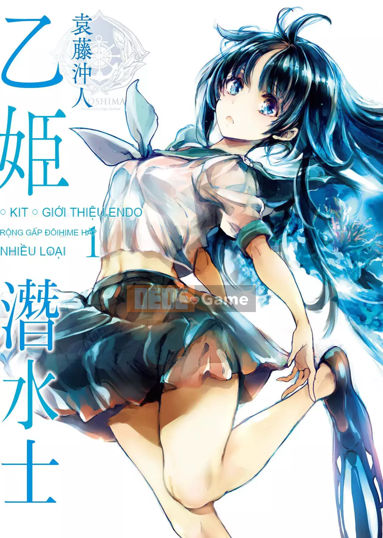[Yudou Okito] Thợ lặn Otohime Thợ lặn Otohime