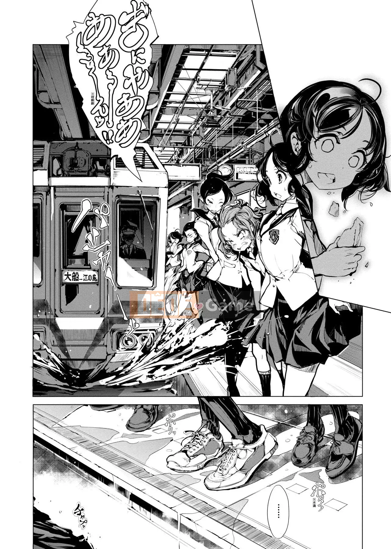 [Yudou Okito] Thợ lặn Otohime Thợ lặn Otohime