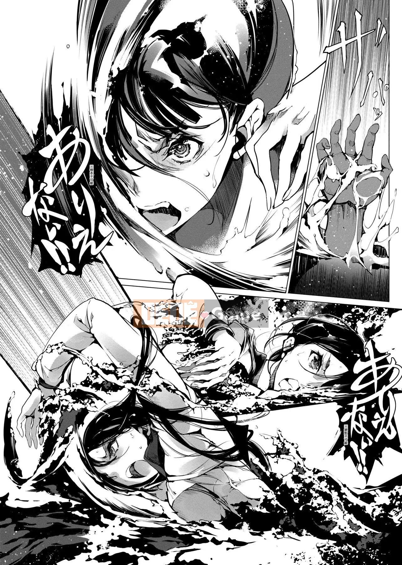 [Yudou Okito] Thợ lặn Otohime Thợ lặn Otohime