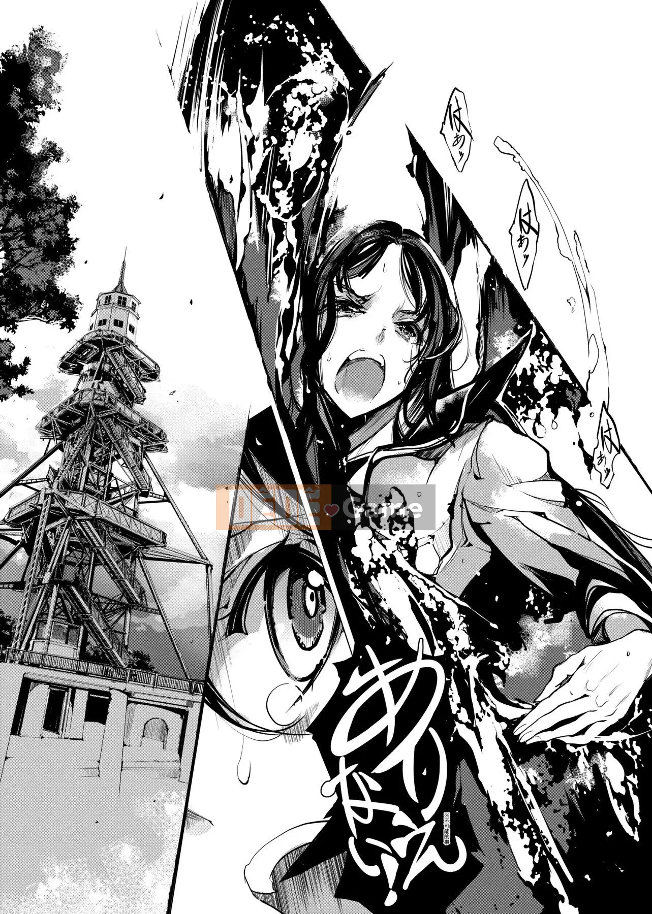 [Yudou Okito] Thợ lặn Otohime Thợ lặn Otohime