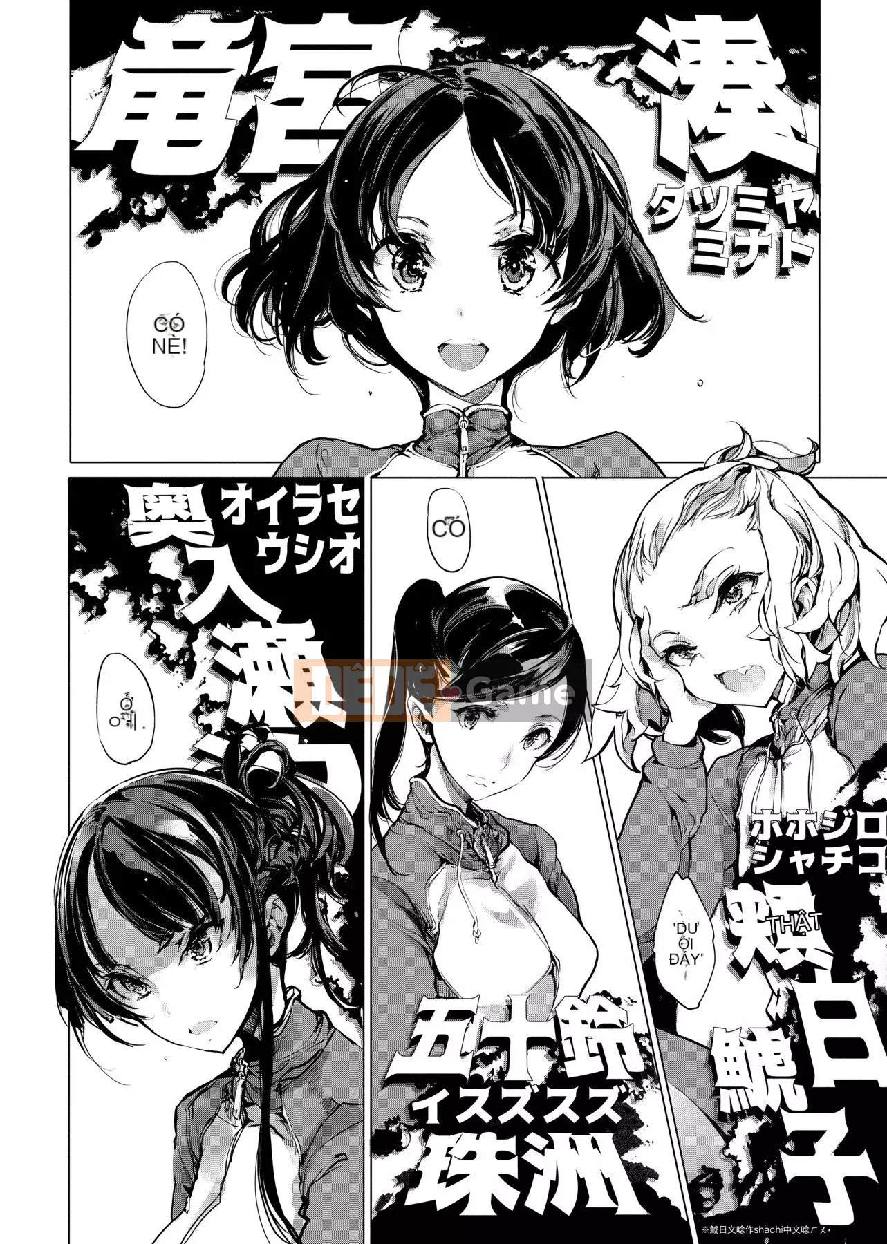 [Yudou Okito] Thợ lặn Otohime Thợ lặn Otohime