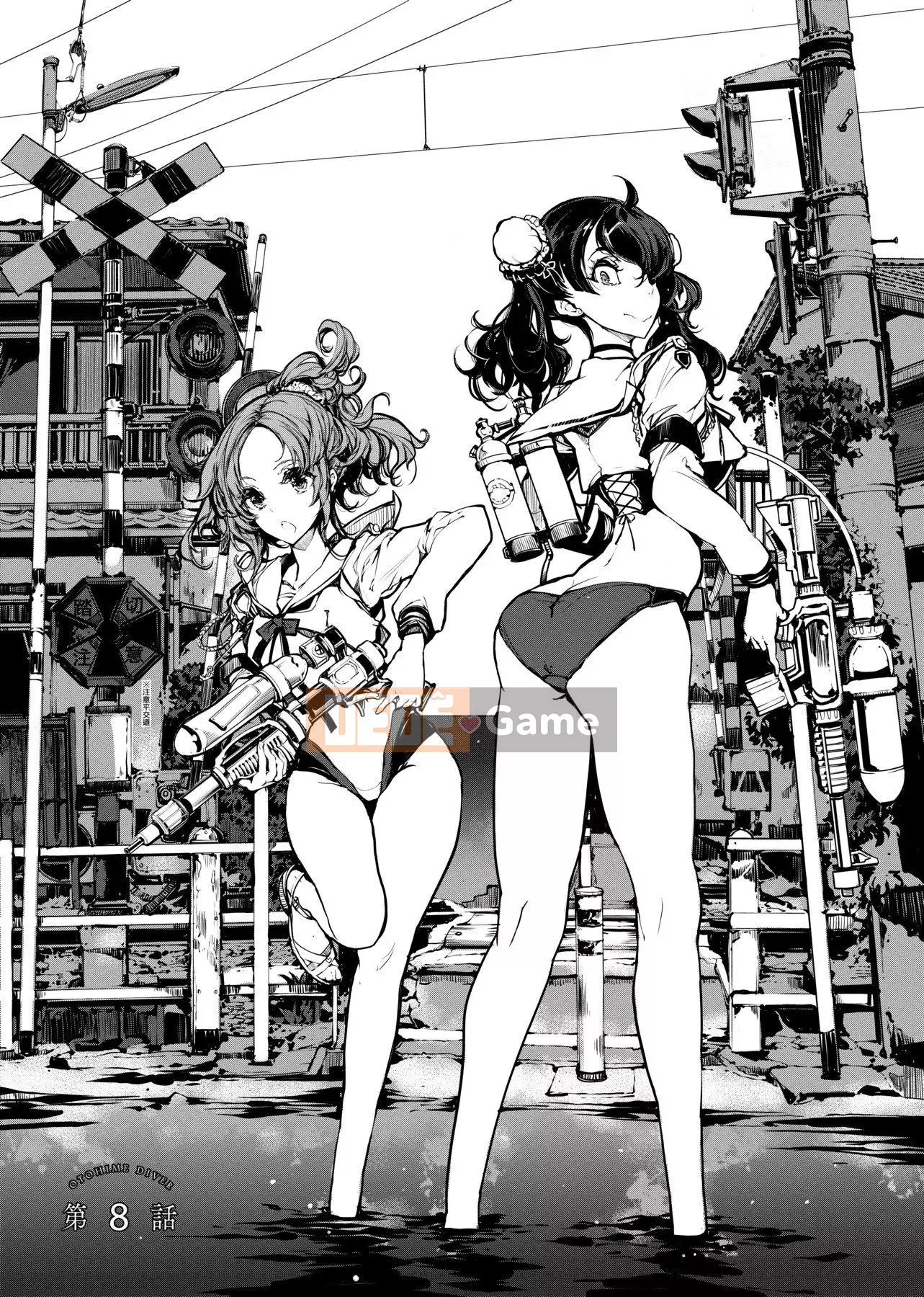 [Yudou Okito] Thợ lặn Otohime Thợ lặn Otohime