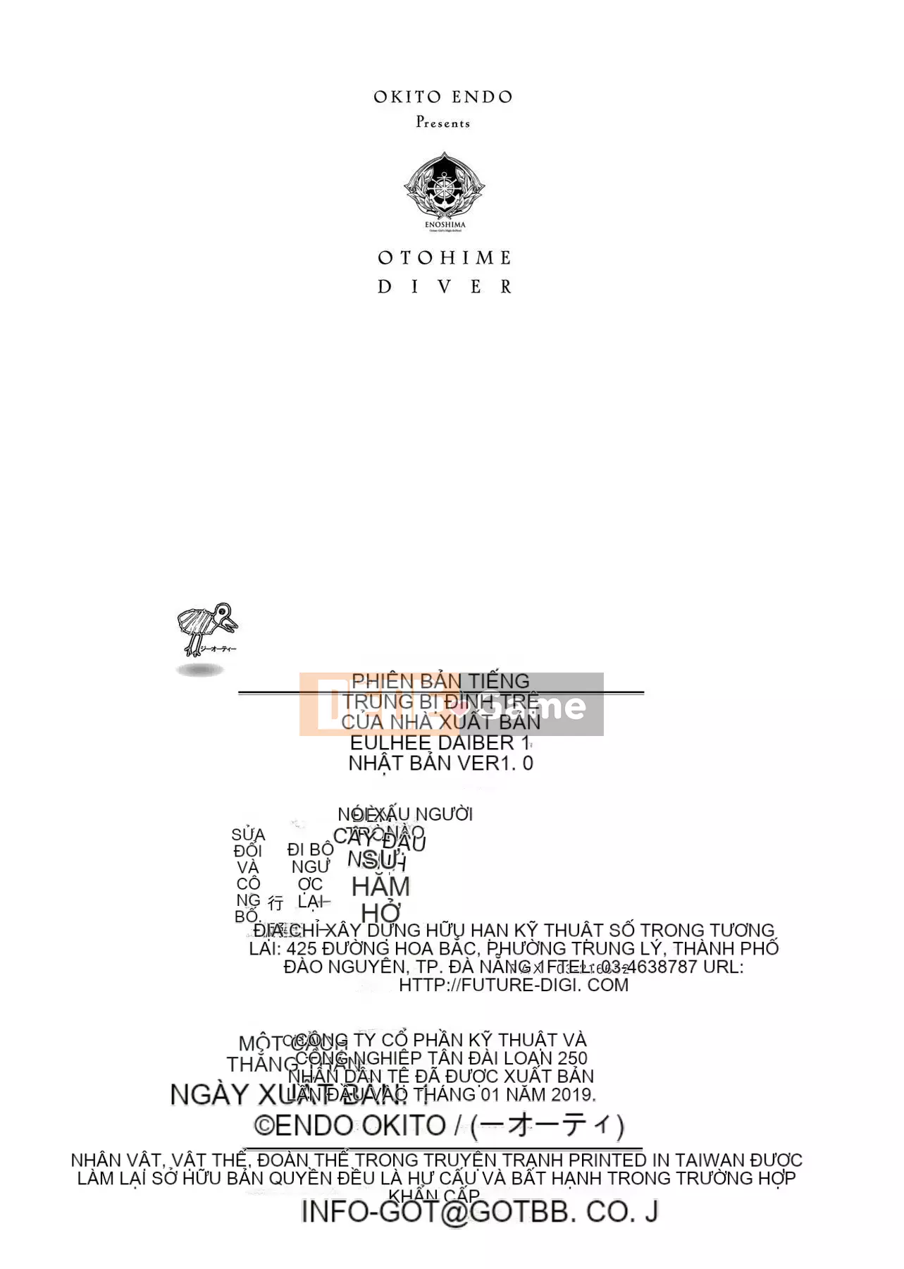 [Yudou Okito] Thợ lặn Otohime Thợ lặn Otohime