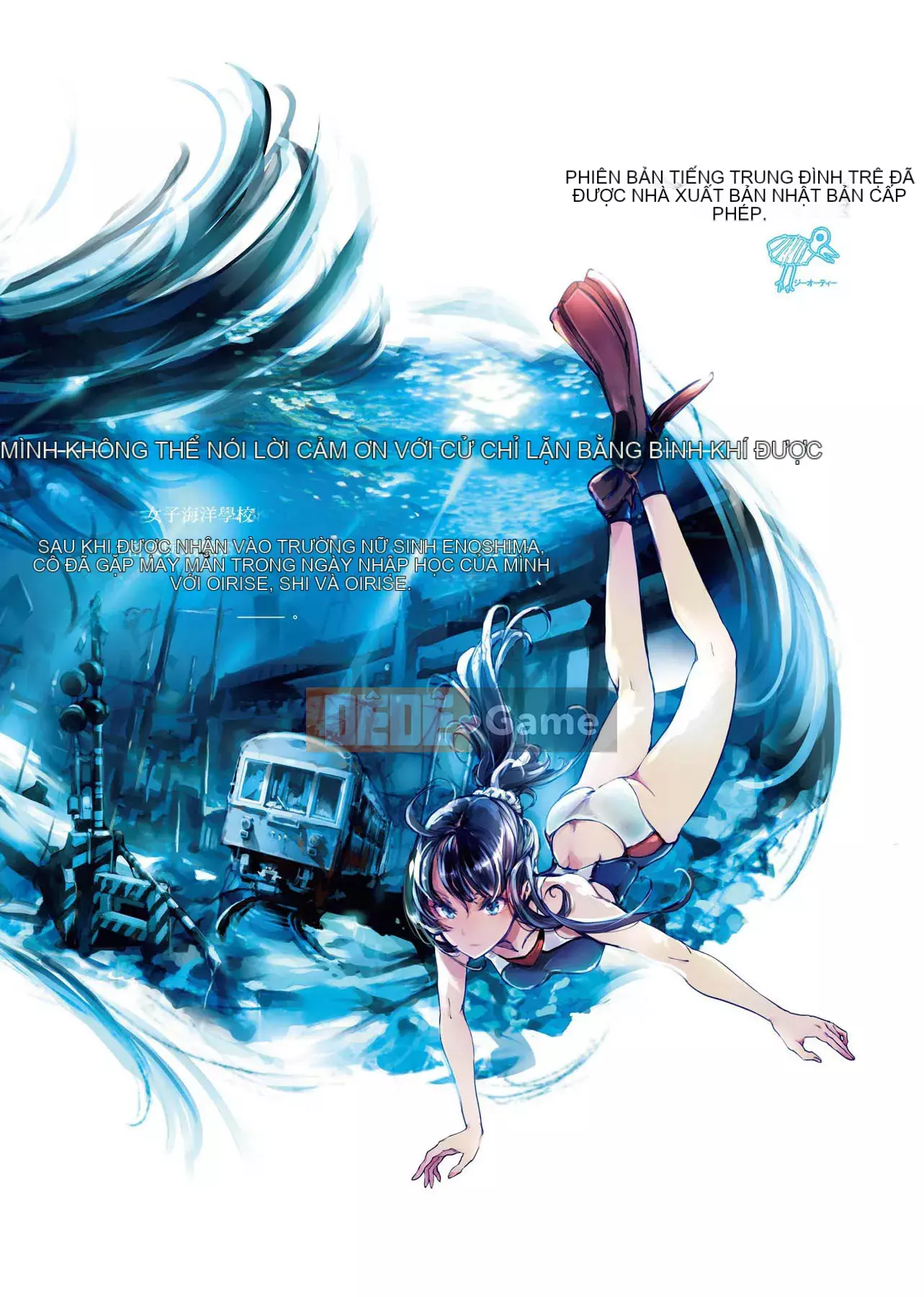 [Yudou Okito] Thợ lặn Otohime Thợ lặn Otohime