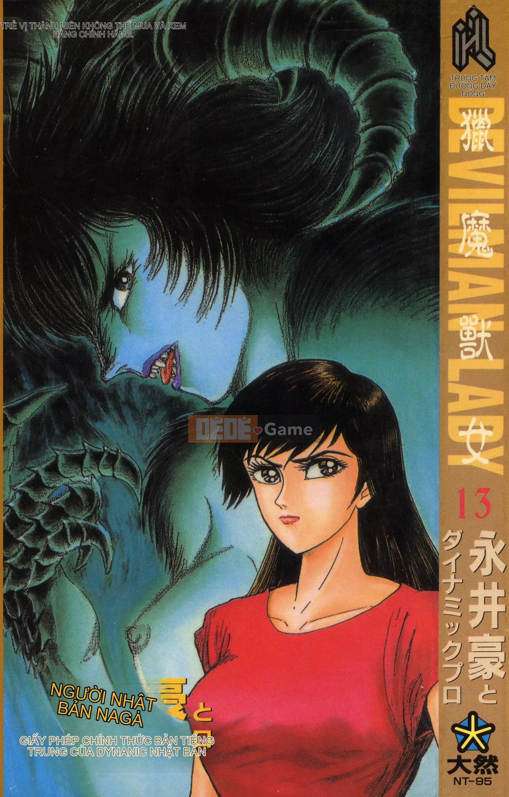[Nagai Go] Nữ Quỷ Onna Majin 卷13