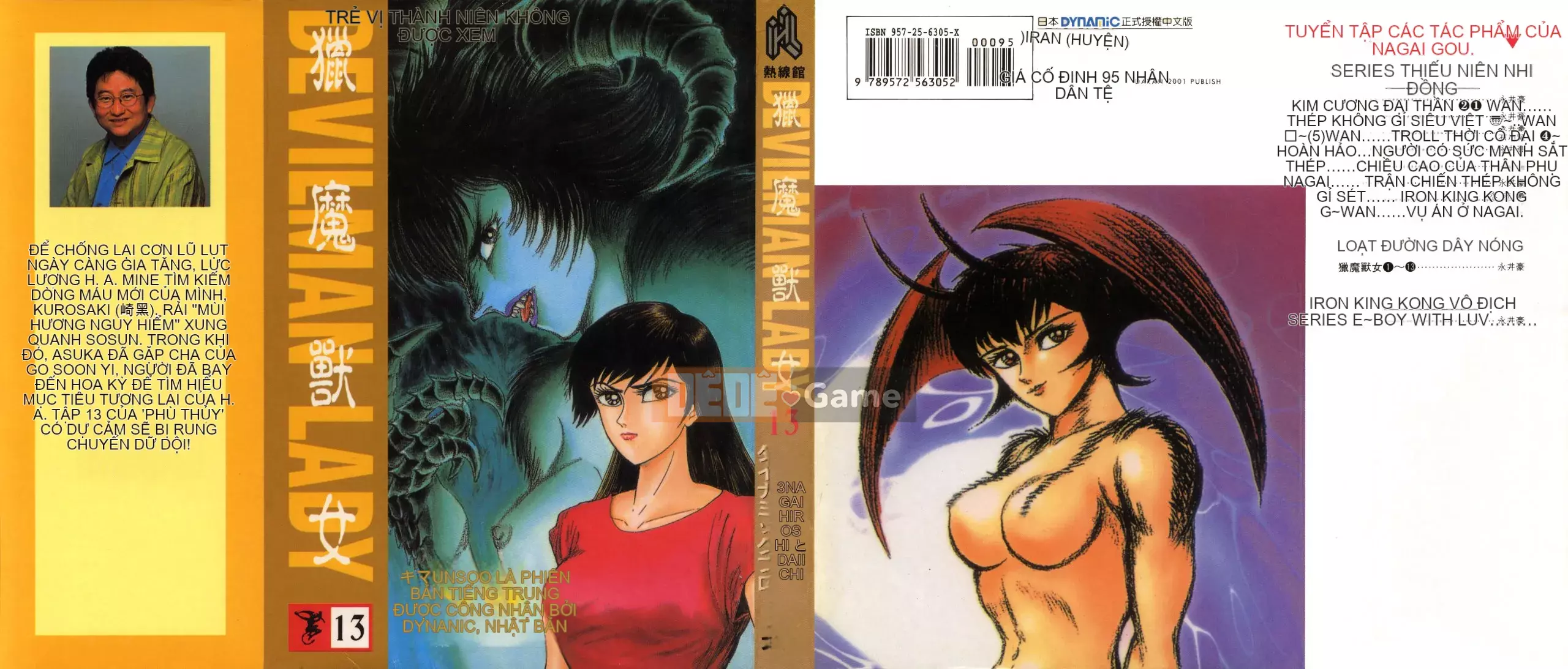 [Nagai Go] Nữ Quỷ Onna Majin 卷13
