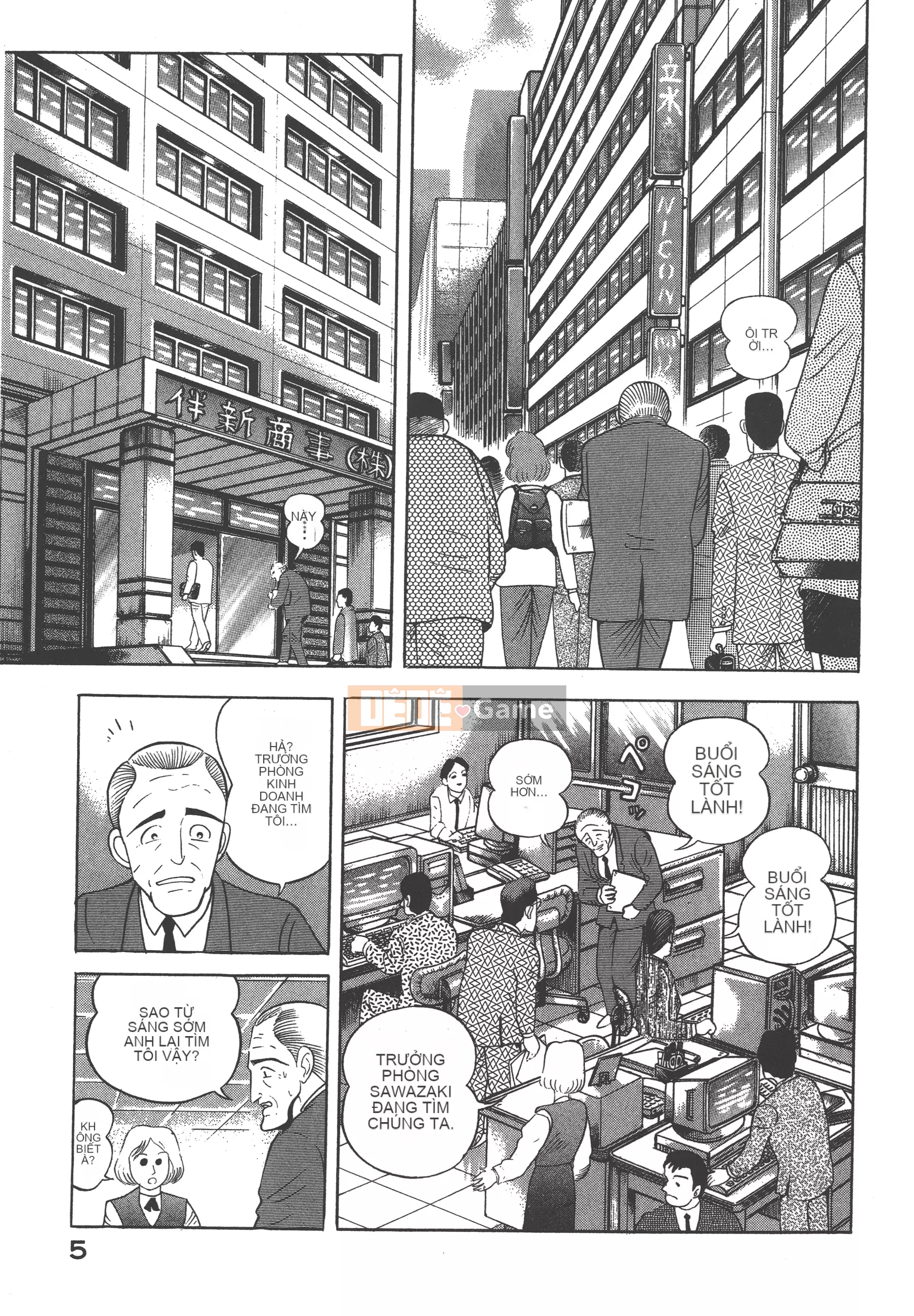 [Nagai Go] Nữ Quỷ Onna Majin 卷13