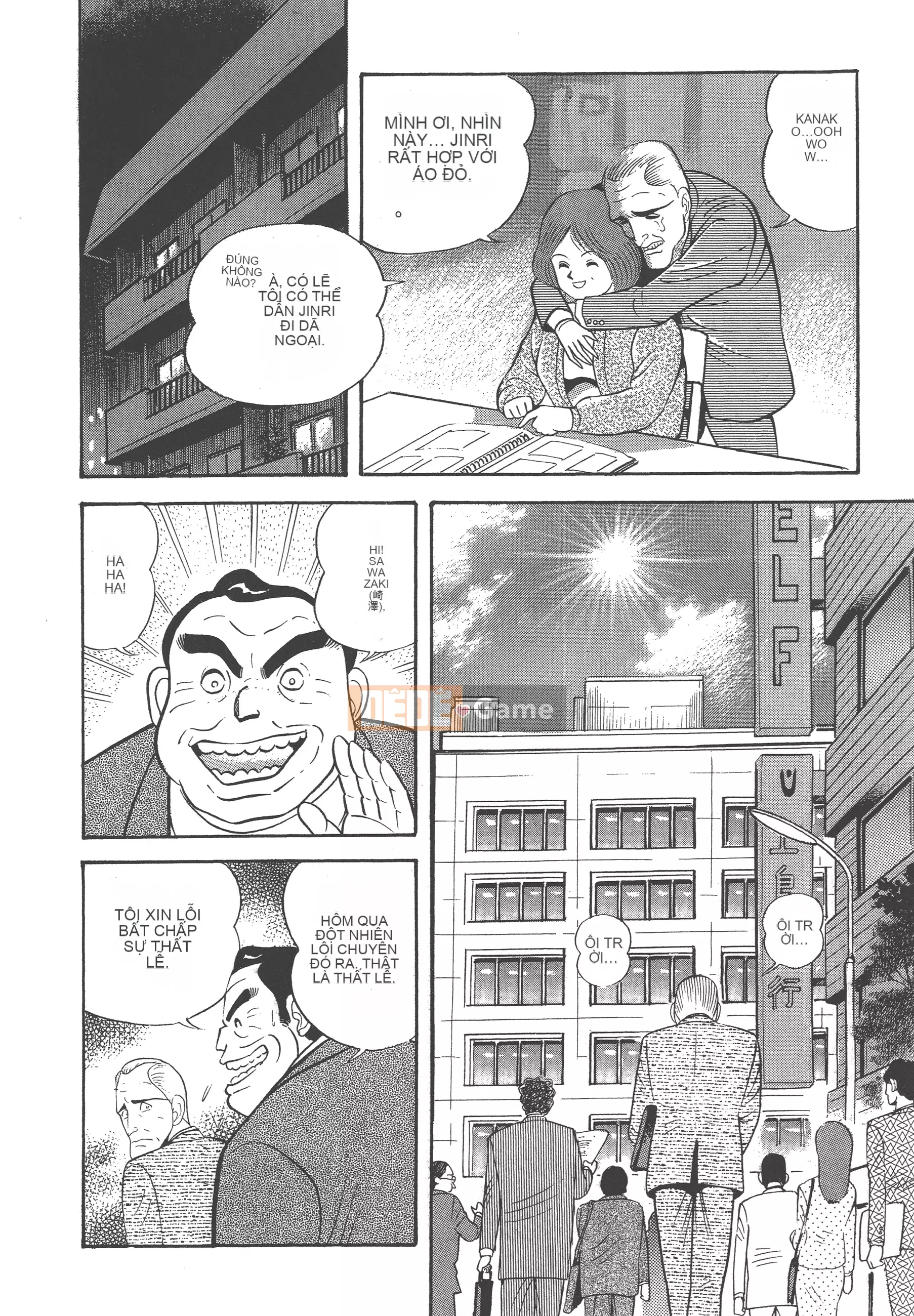 [Nagai Go] Nữ Quỷ Onna Majin 卷13