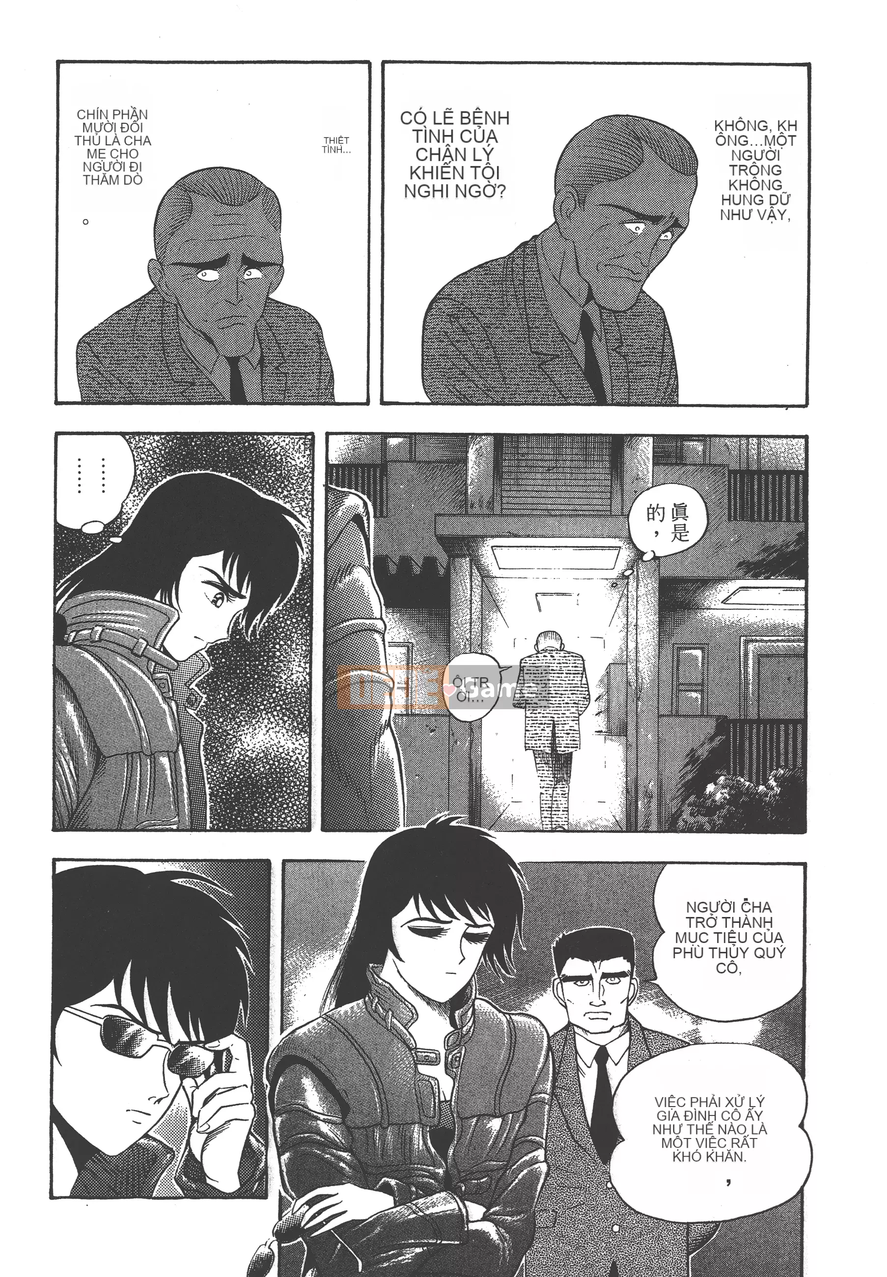 [Nagai Go] Nữ Quỷ Onna Majin 卷13