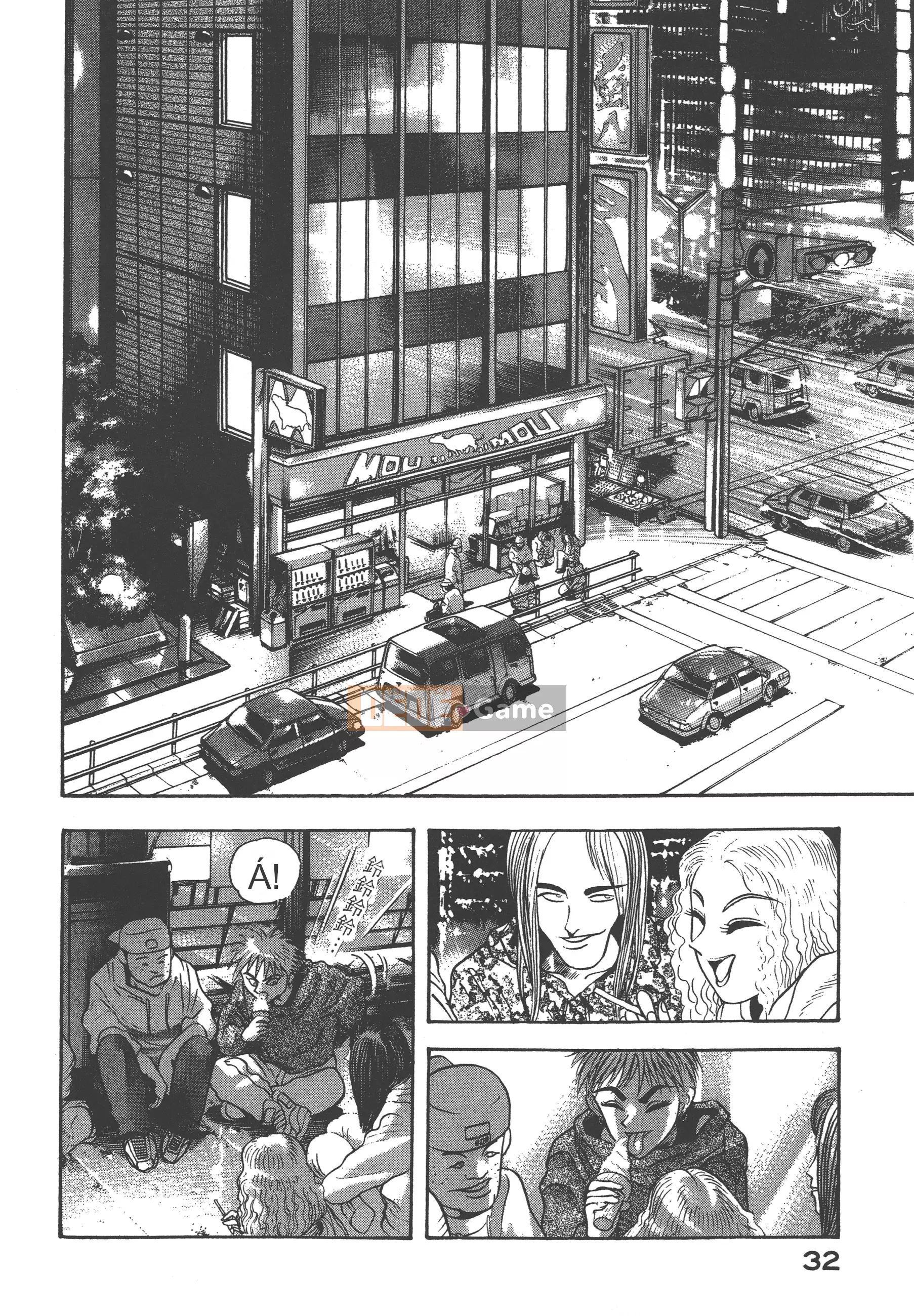 [Nagai Go] Nữ Quỷ Onna Majin 卷13