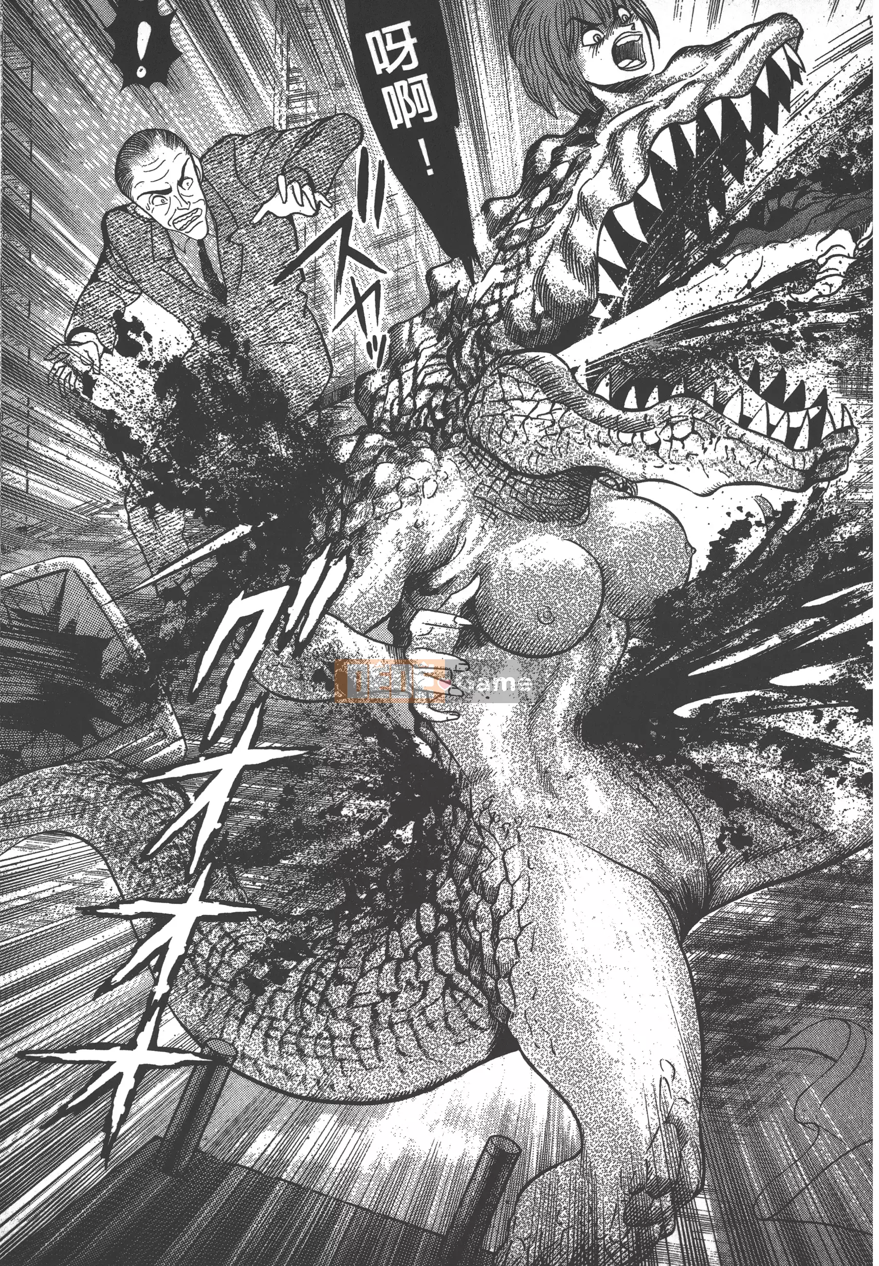 [Nagai Go] Nữ Quỷ Onna Majin 卷13