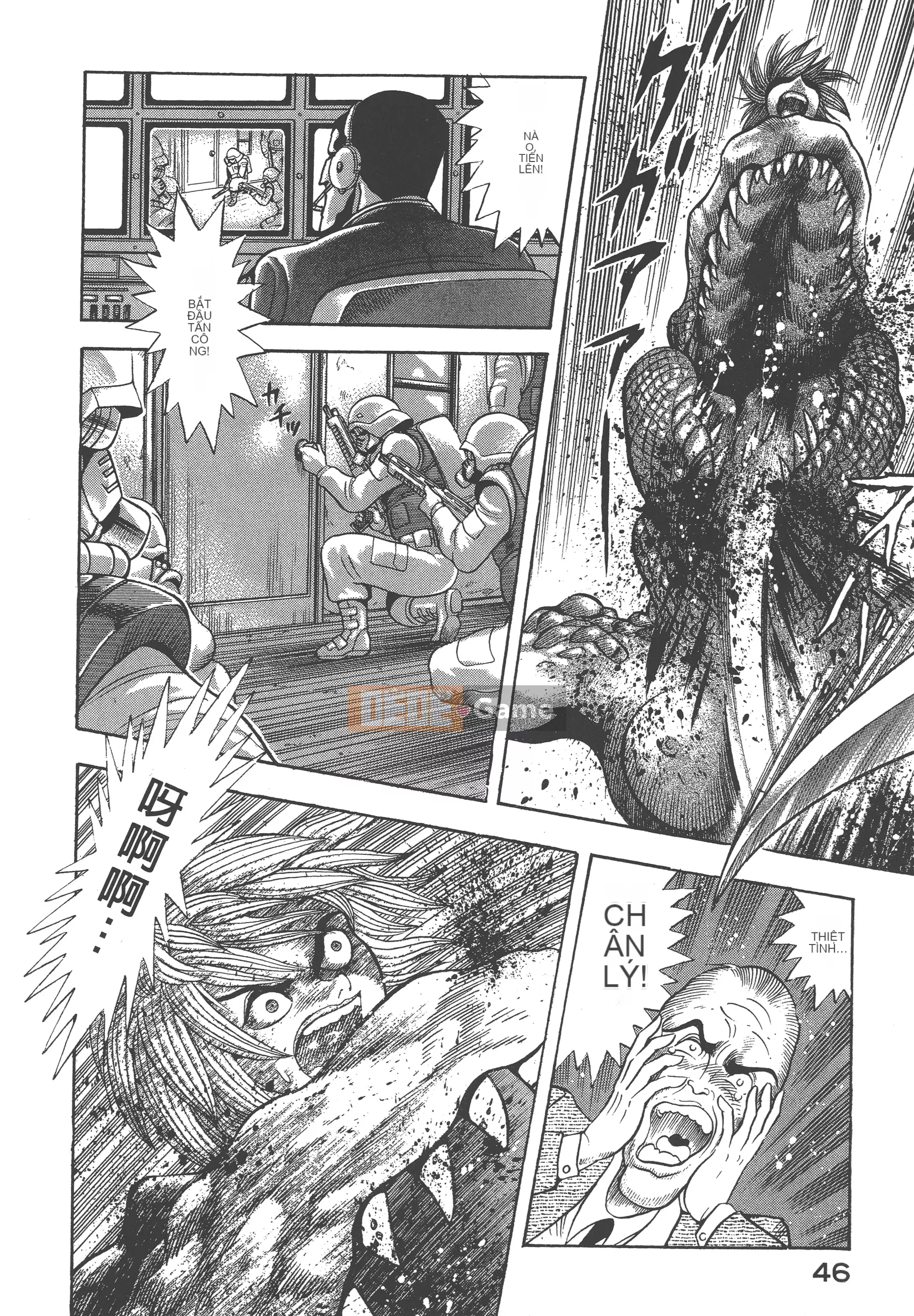 [Nagai Go] Nữ Quỷ Onna Majin 卷13