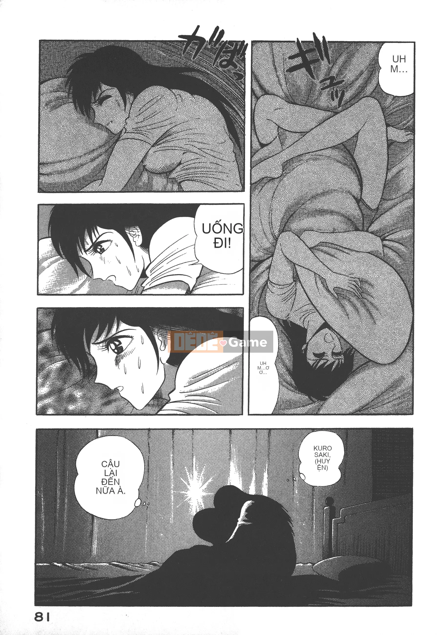 [Nagai Go] Nữ Quỷ Onna Majin 卷13