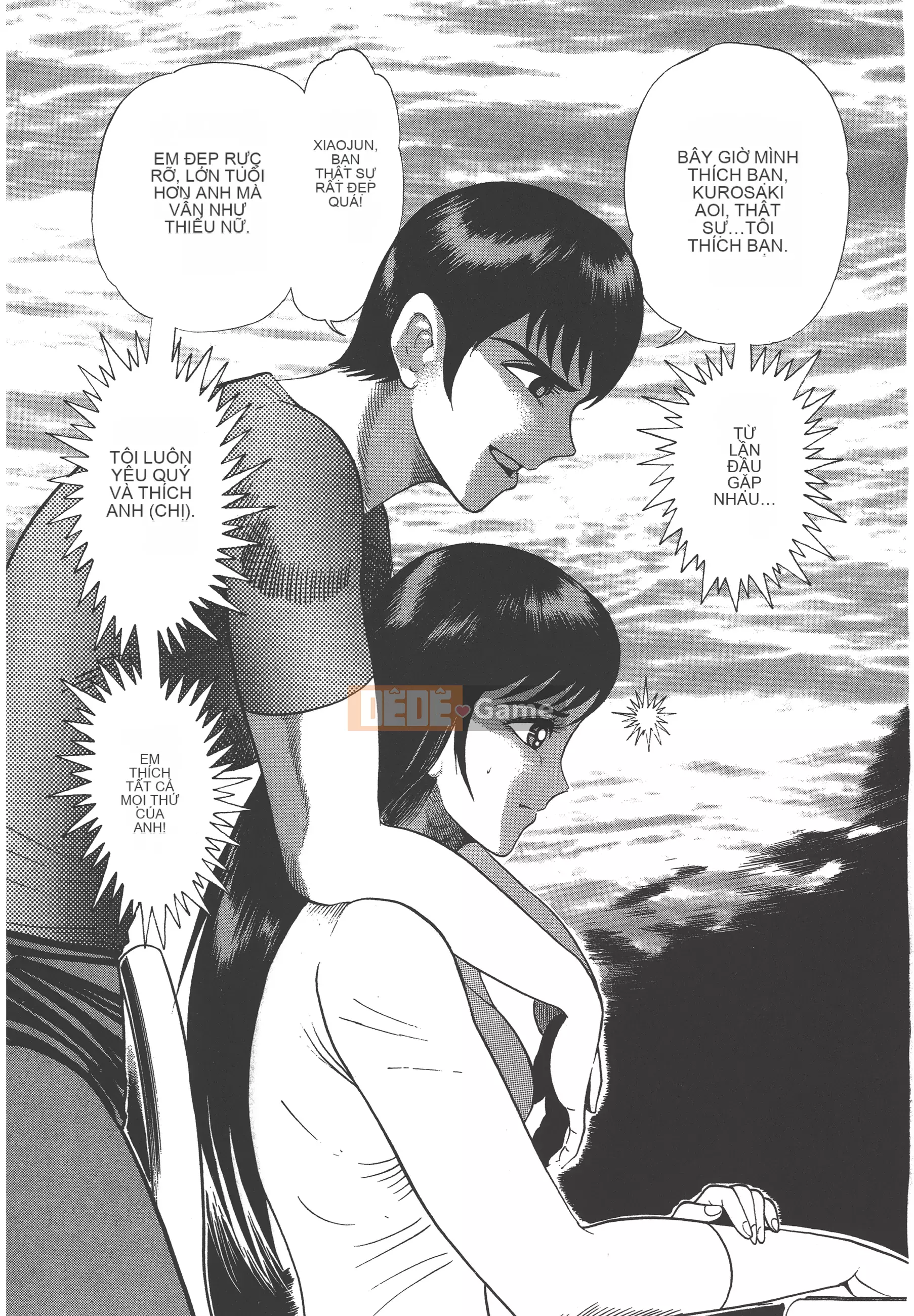 [Nagai Go] Nữ Quỷ Onna Majin 卷13