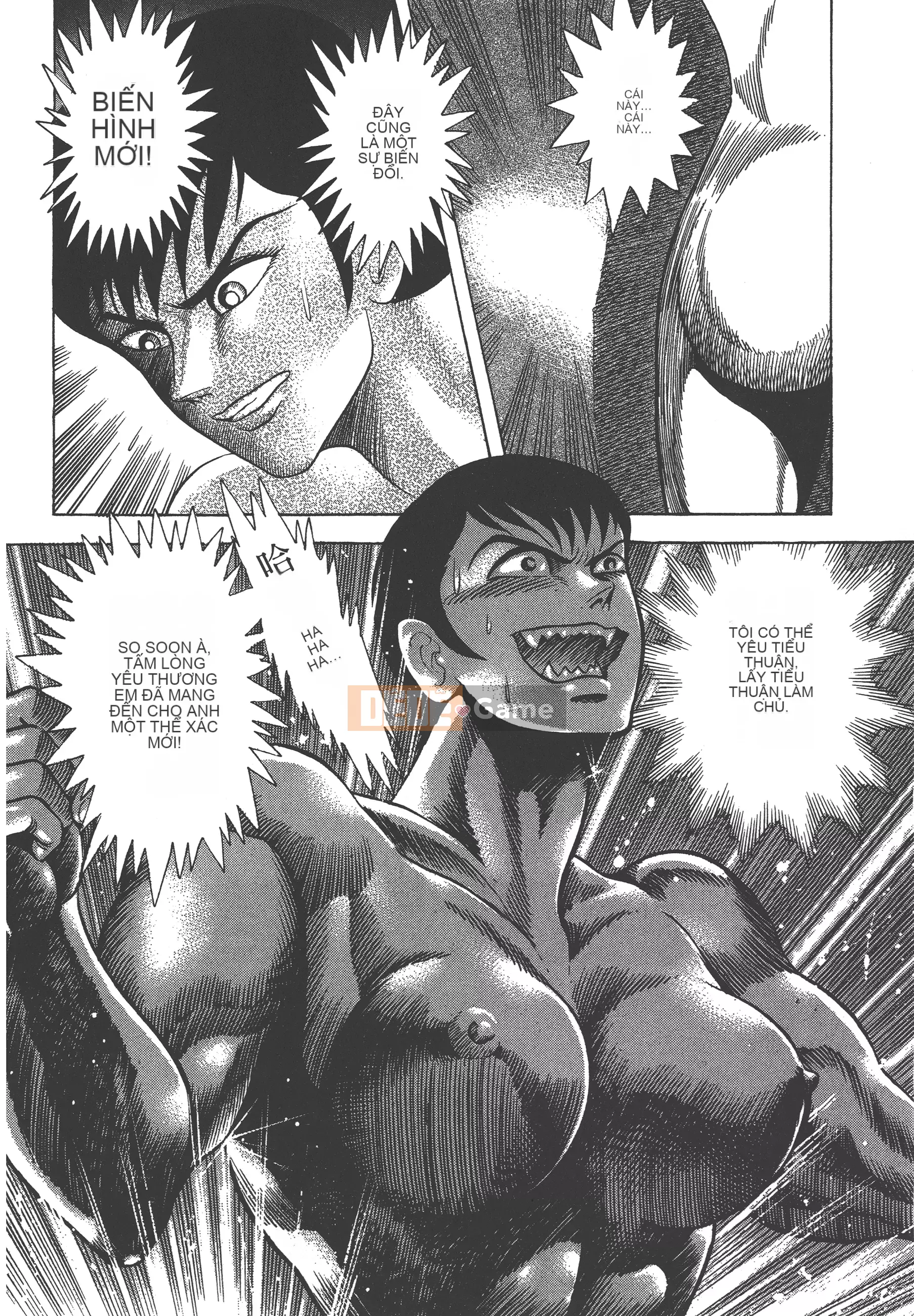 [Nagai Go] Nữ Quỷ Onna Majin 卷13