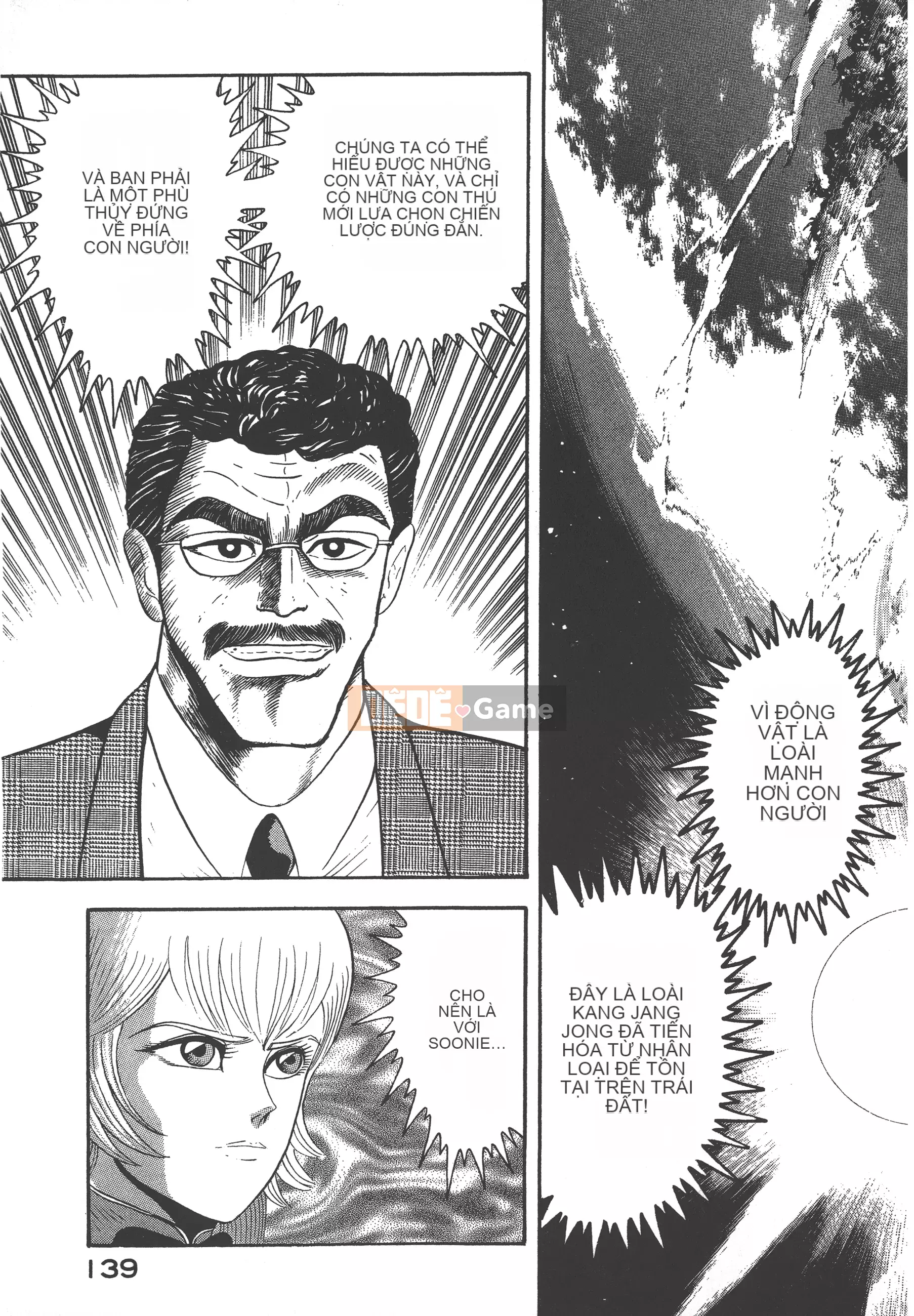 [Nagai Go] Nữ Quỷ Onna Majin 卷13