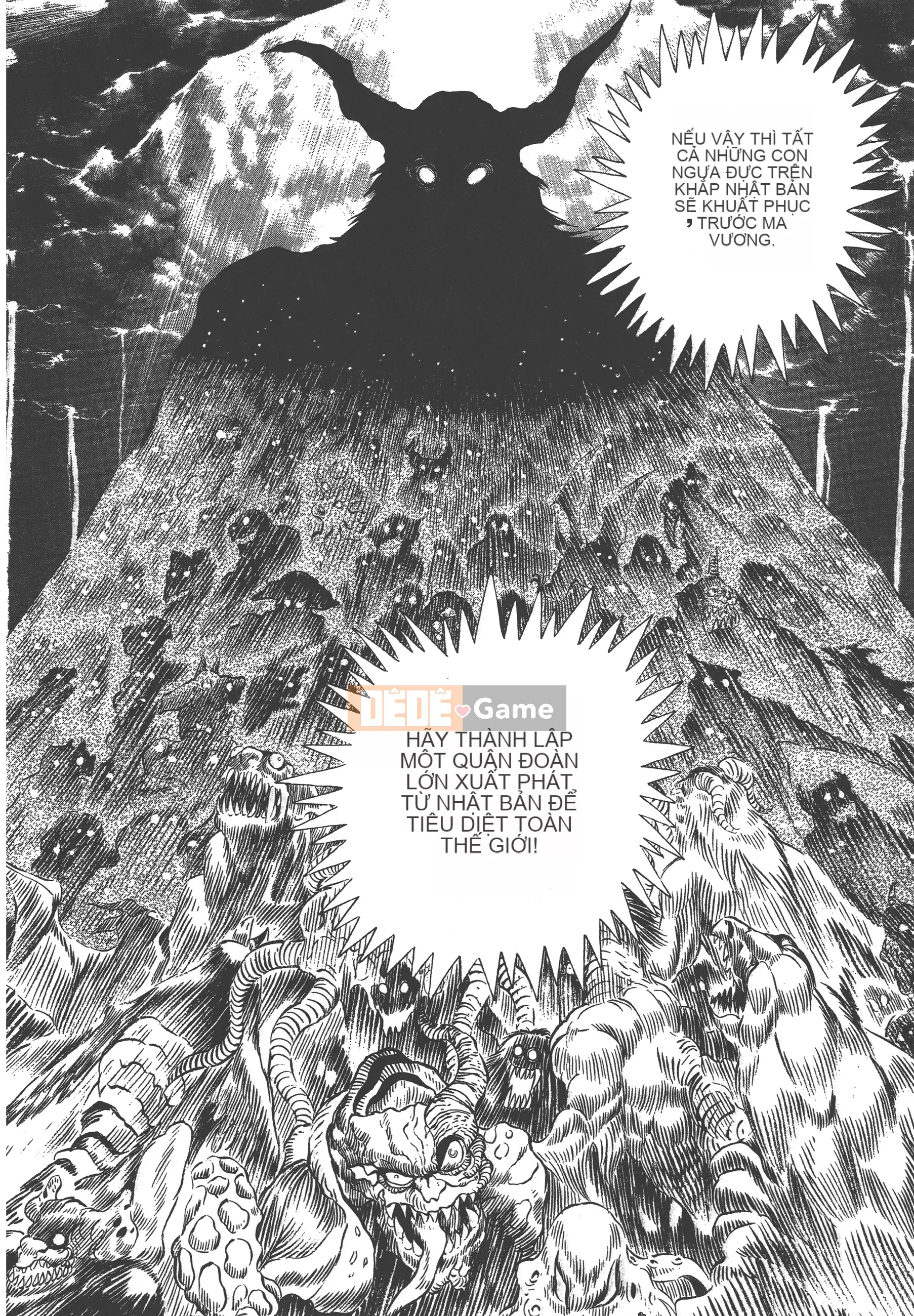 [Nagai Go] Nữ Quỷ Onna Majin 卷13