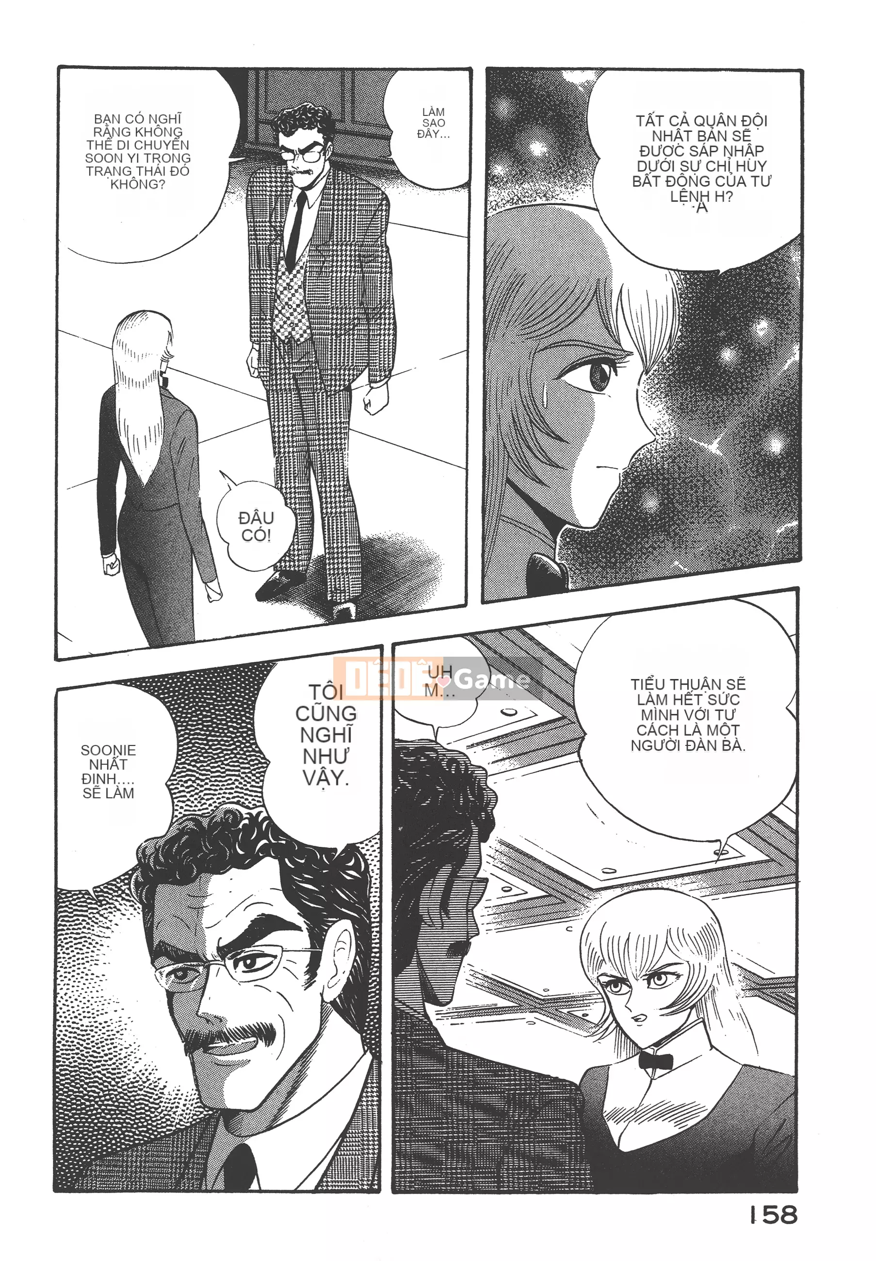 [Nagai Go] Nữ Quỷ Onna Majin 卷13