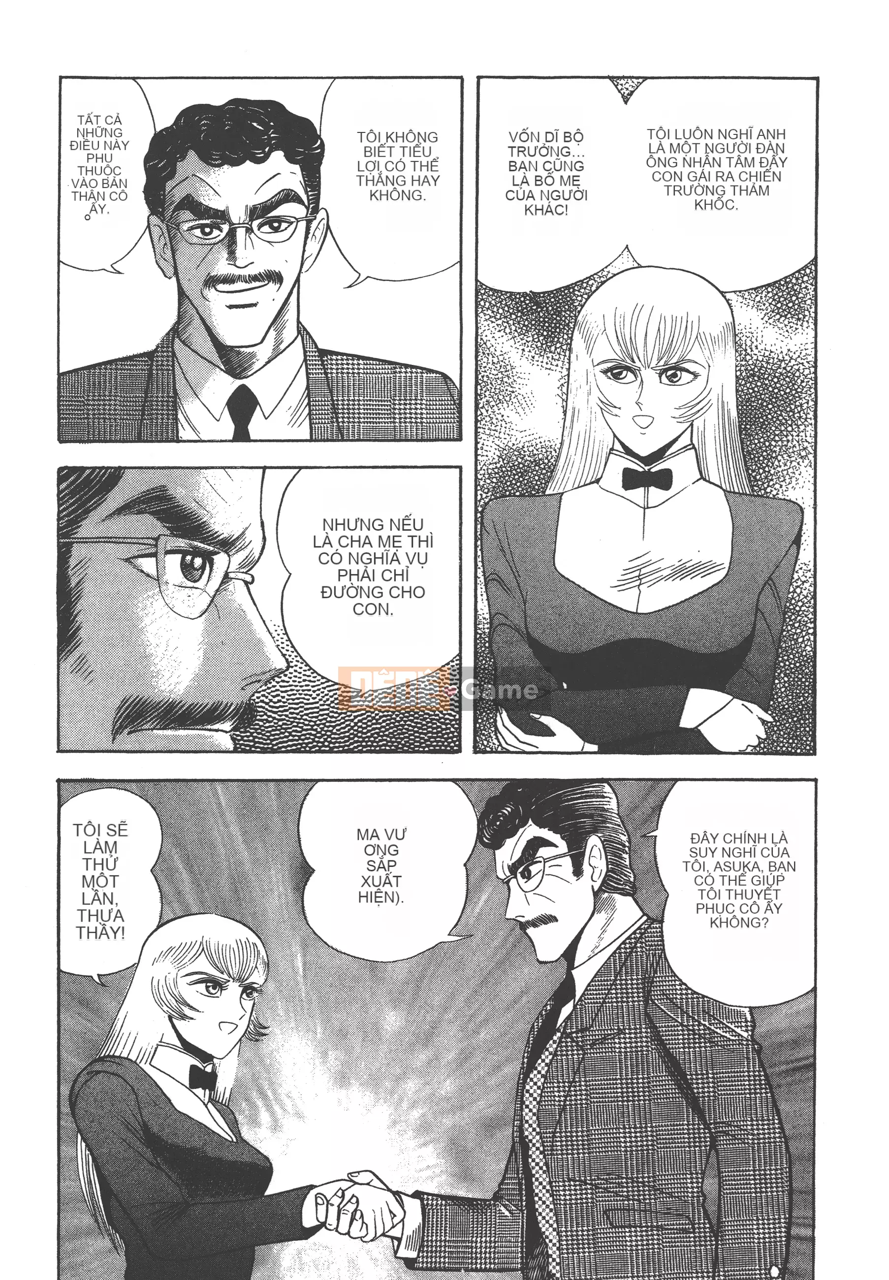 [Nagai Go] Nữ Quỷ Onna Majin 卷13