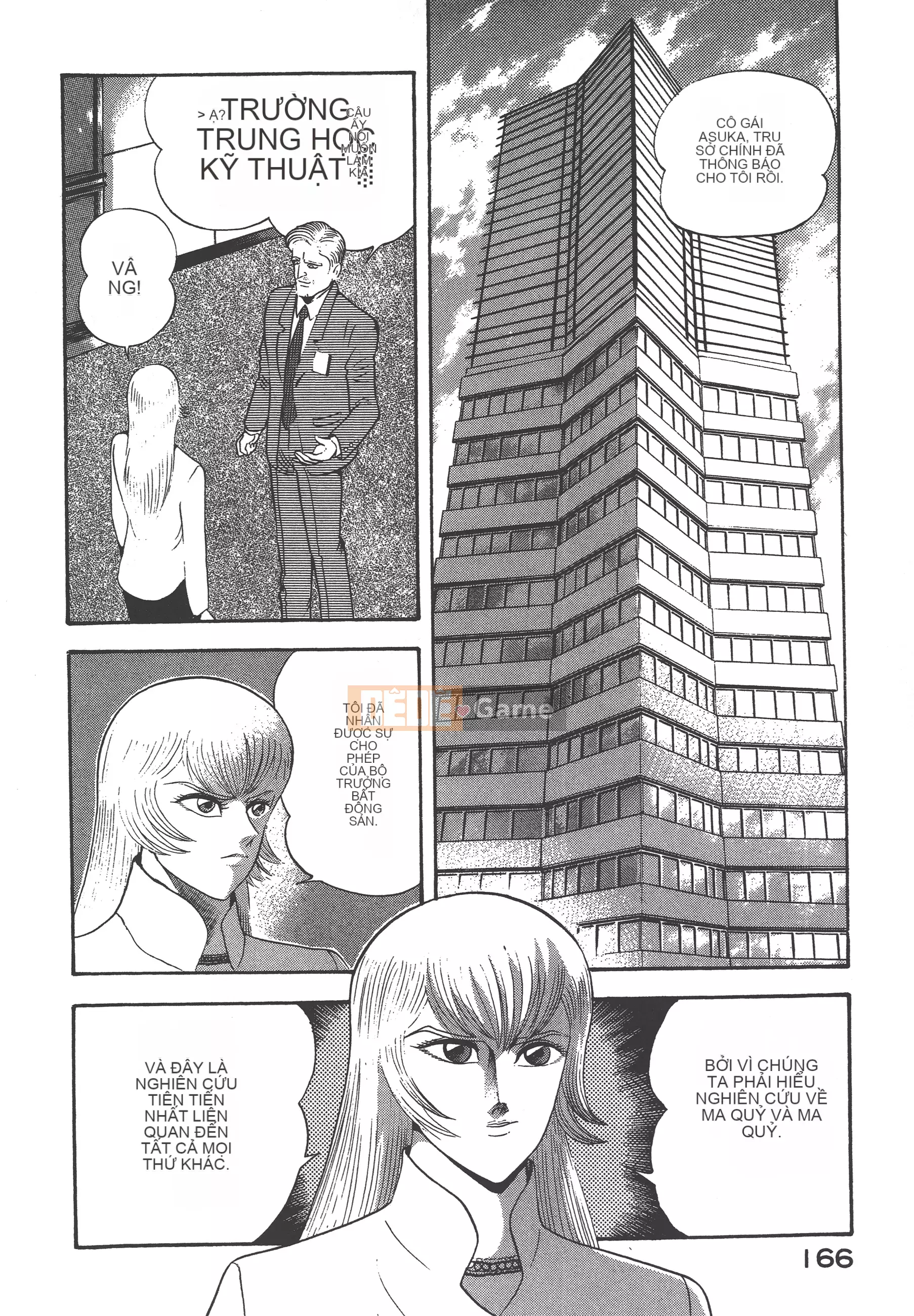 [Nagai Go] Nữ Quỷ Onna Majin 卷13