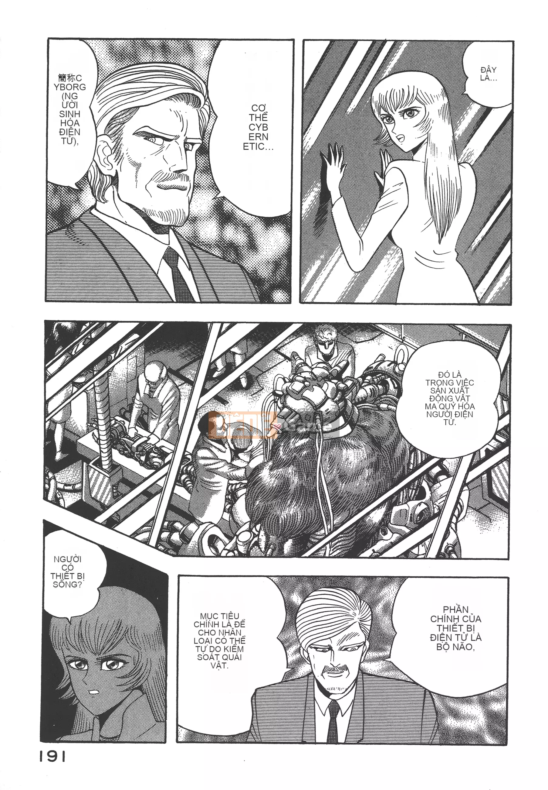 [Nagai Go] Nữ Quỷ Onna Majin 卷13