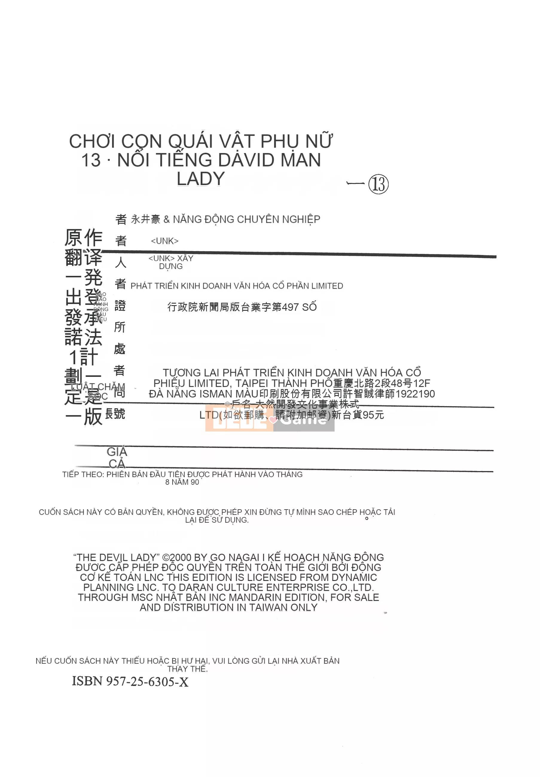 [Nagai Go] Nữ Quỷ Onna Majin 卷13