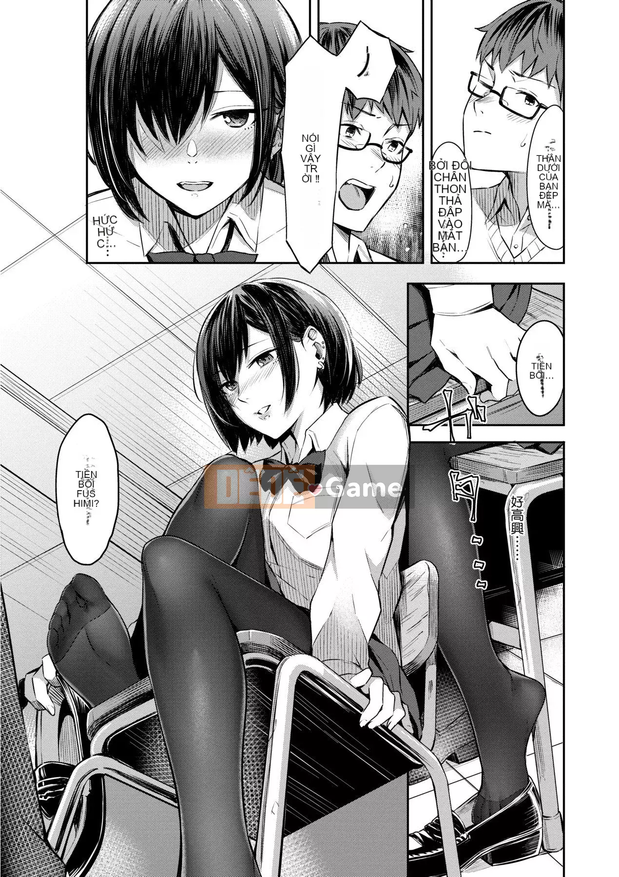 [Future Digital] [狗上いの字] Bitter Sweet Teens -Ngọt, đắng, cay, thanh xuân-