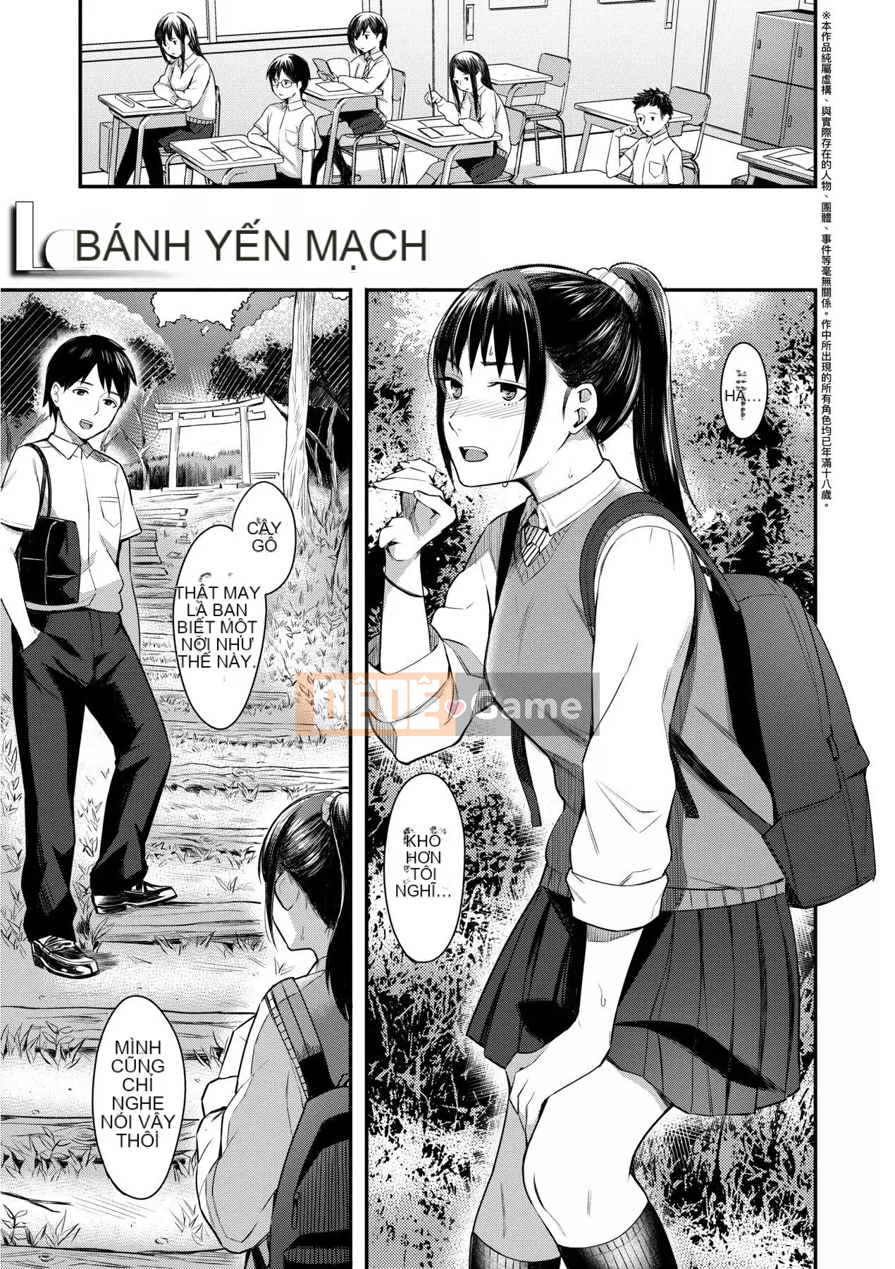 [Future Digital] [狗上いの字] Bitter Sweet Teens -Ngọt, đắng, cay, thanh xuân-