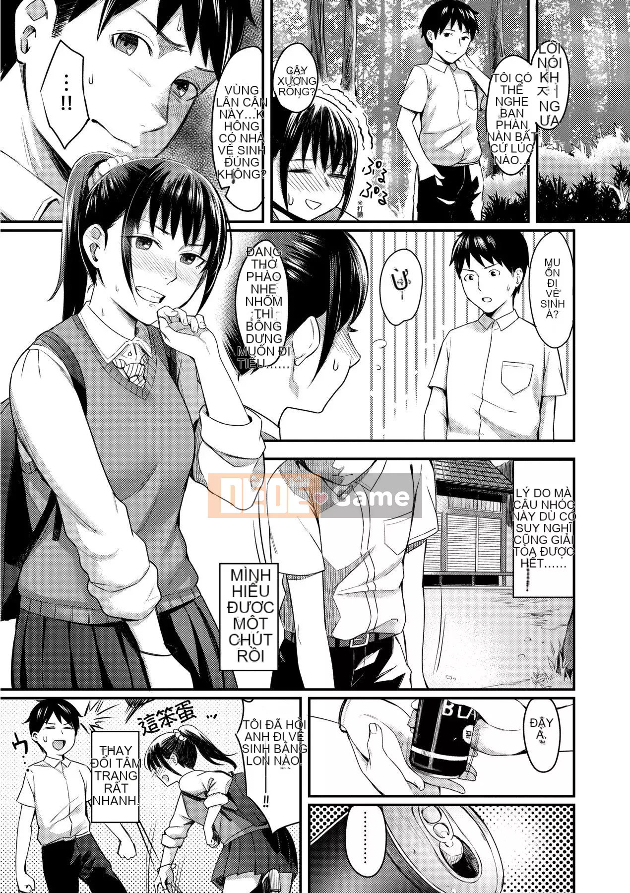 [Future Digital] [狗上いの字] Bitter Sweet Teens -Ngọt, đắng, cay, thanh xuân-